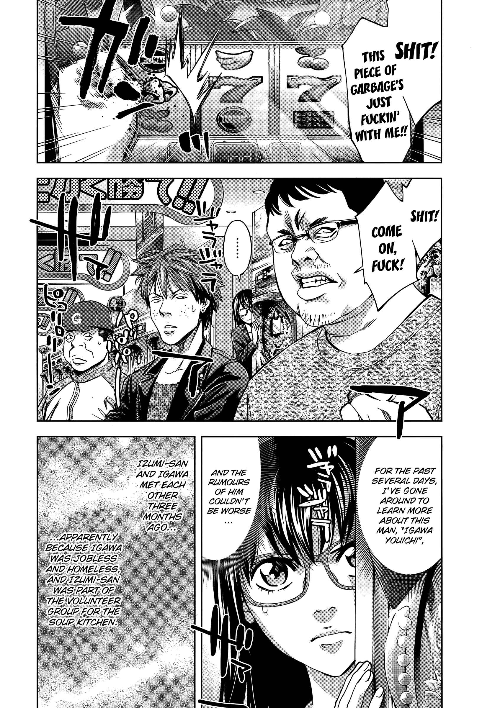 Page 13 Chapter 32 Funouhan