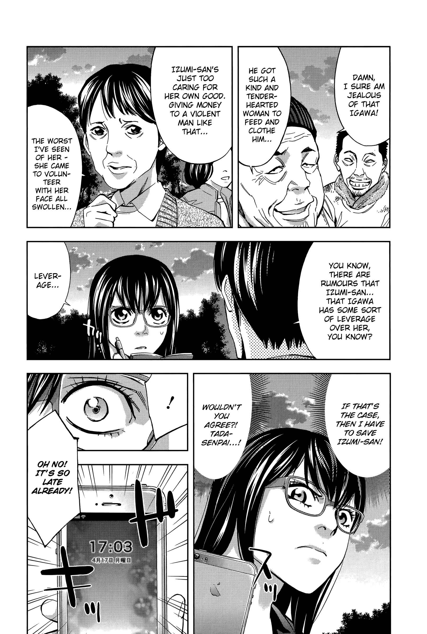 Page 14 Chapter 32 Funouhan