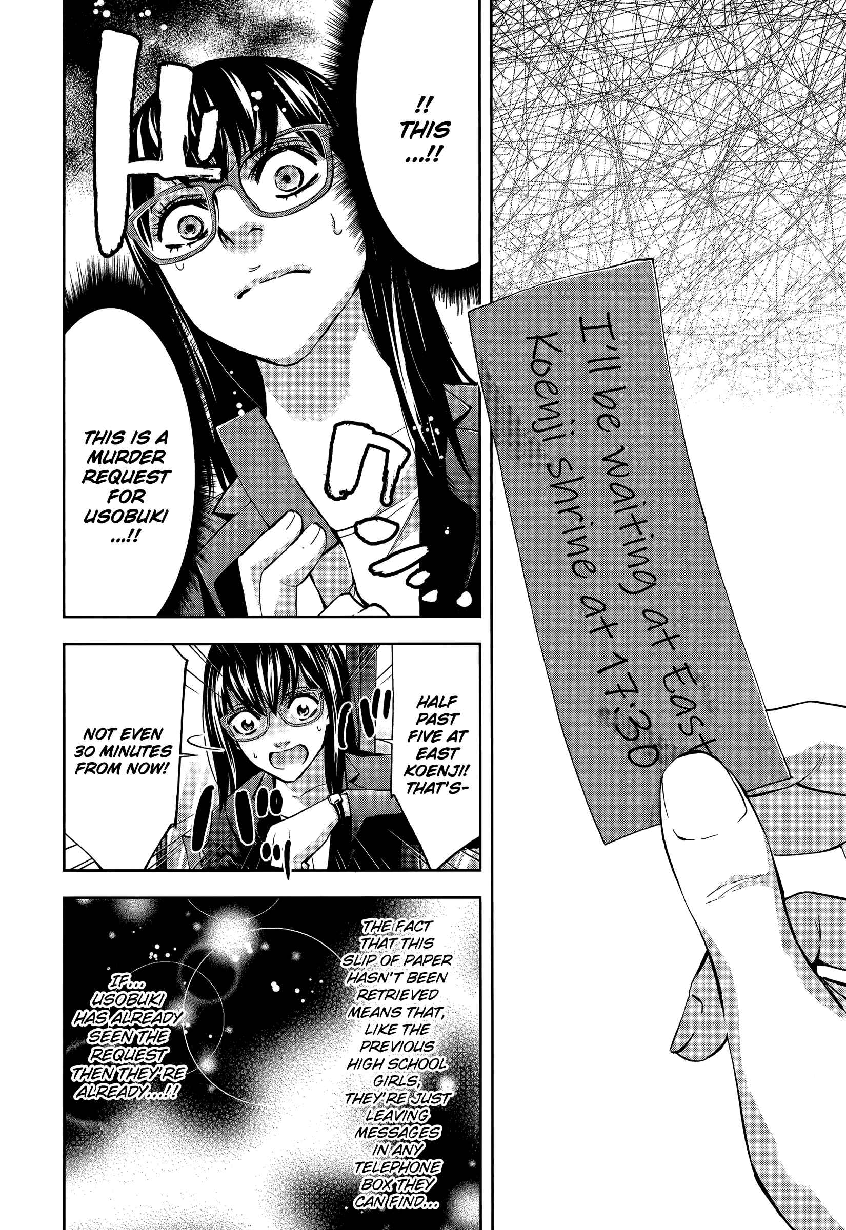 Page 16 Chapter 32 Funouhan