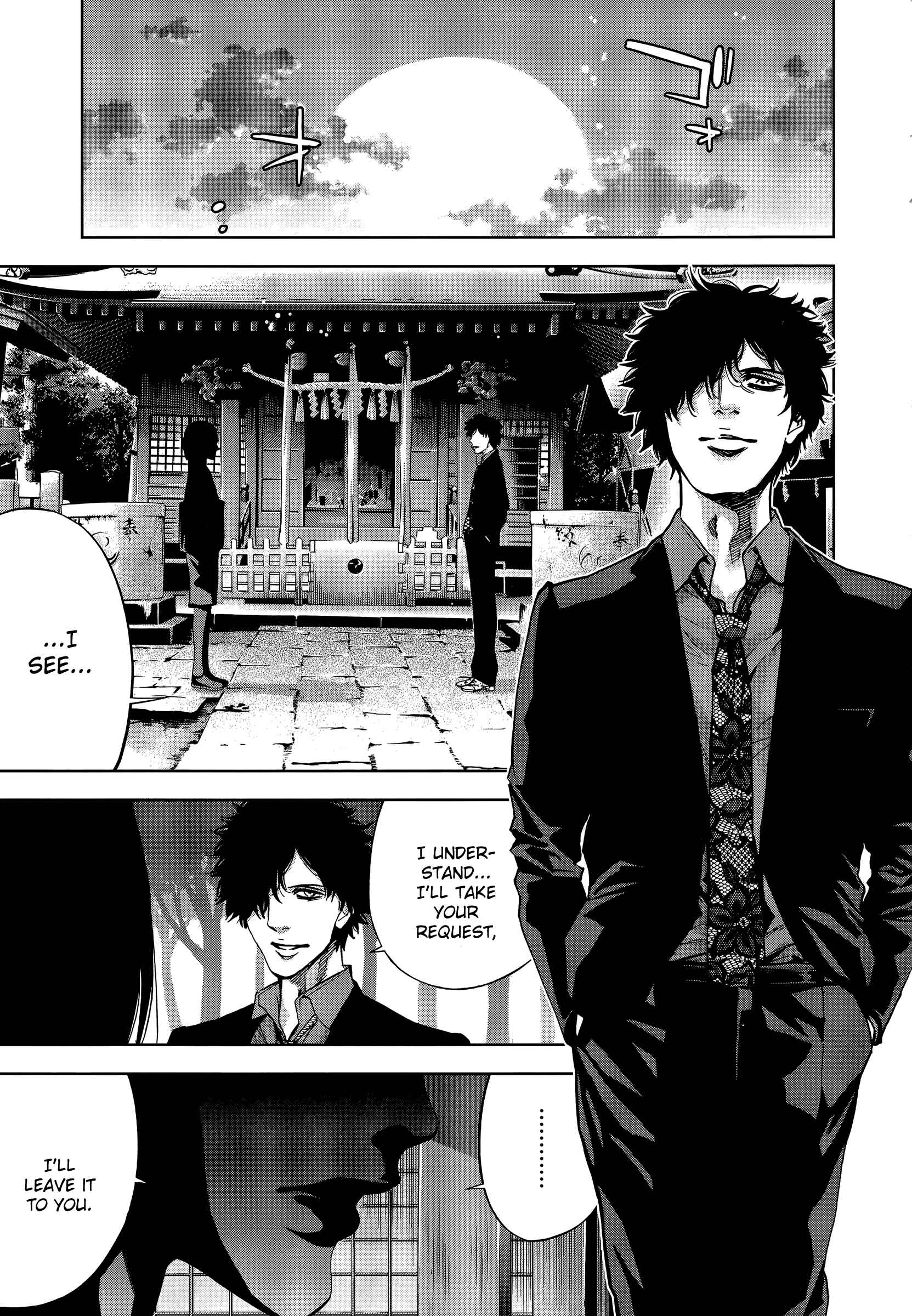 Page 17 Chapter 32 Funouhan