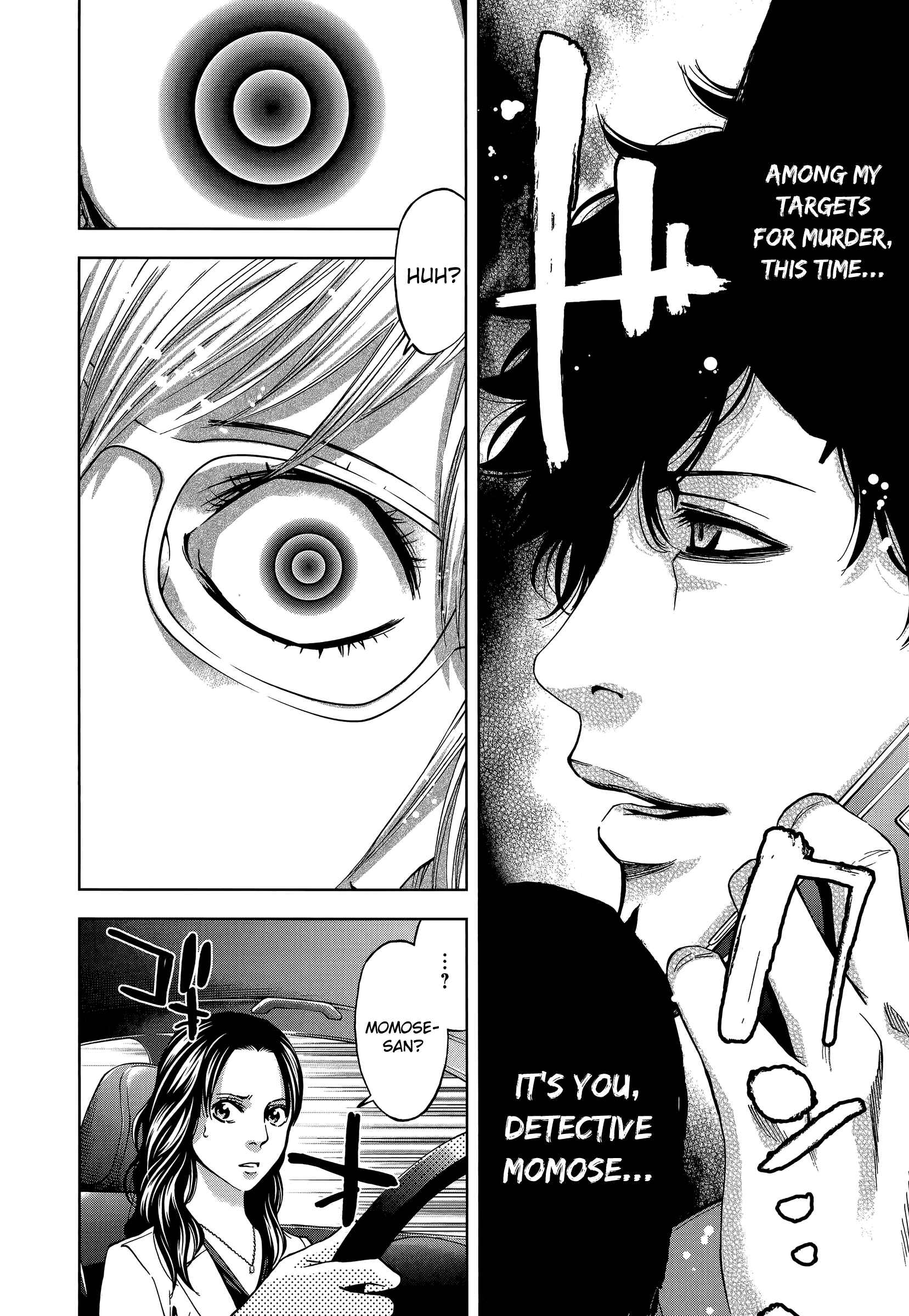 Page 26 Chapter 32 Funouhan