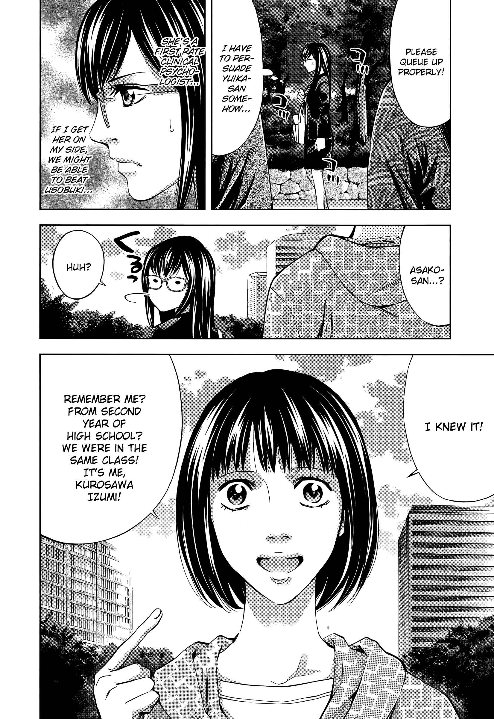 Page 6 Chapter 32 Funouhan