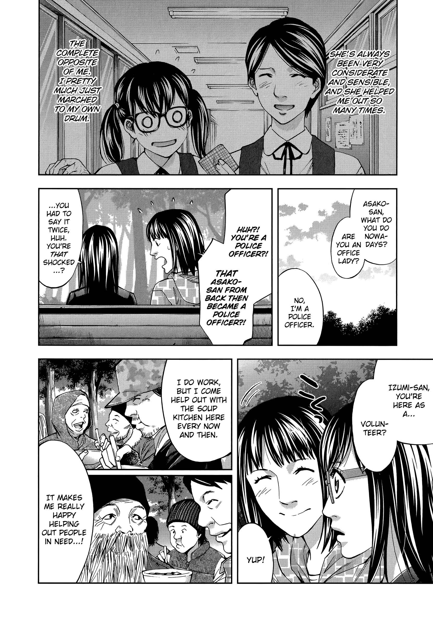 Page 8 Chapter 32 Funouhan