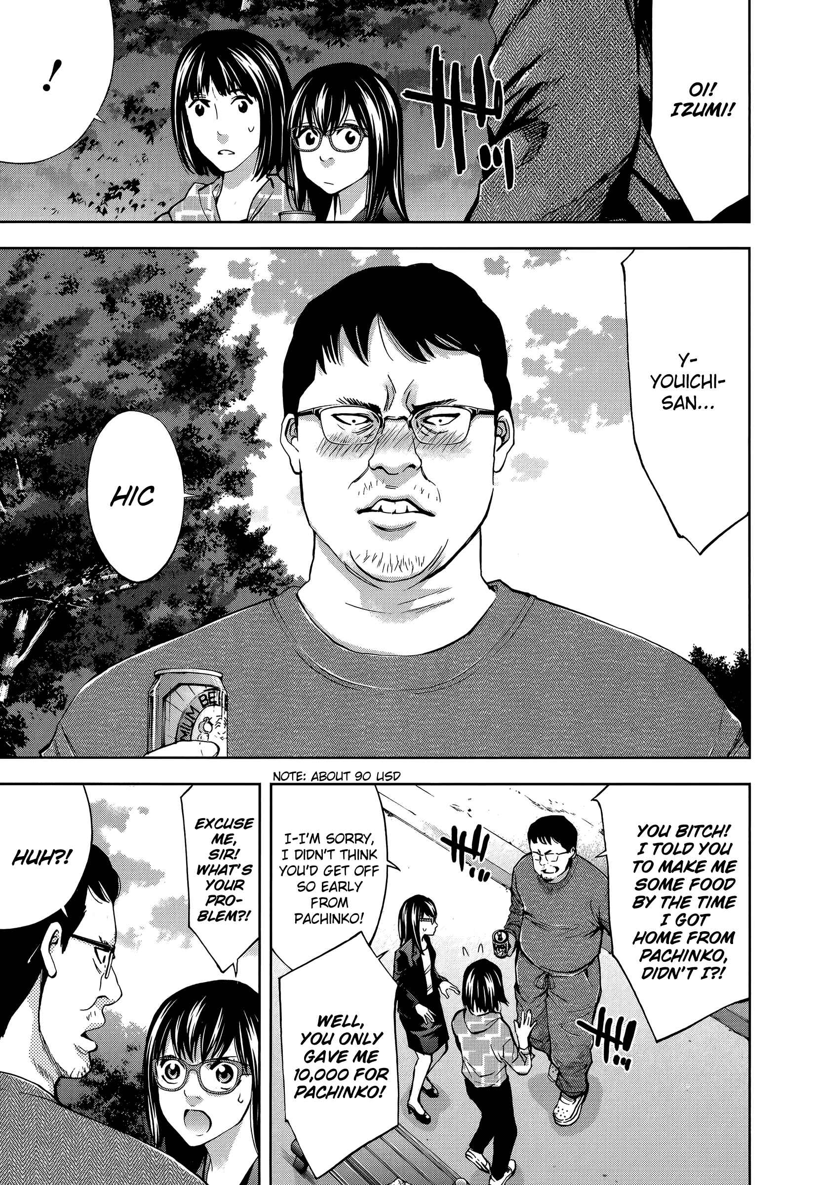 Page 9 Chapter 32 Funouhan