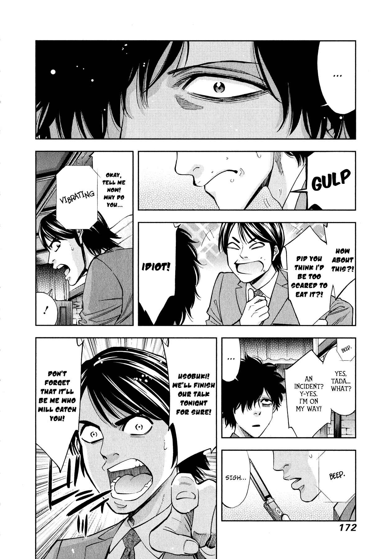 Page 10 Chapter 6 Funouhan