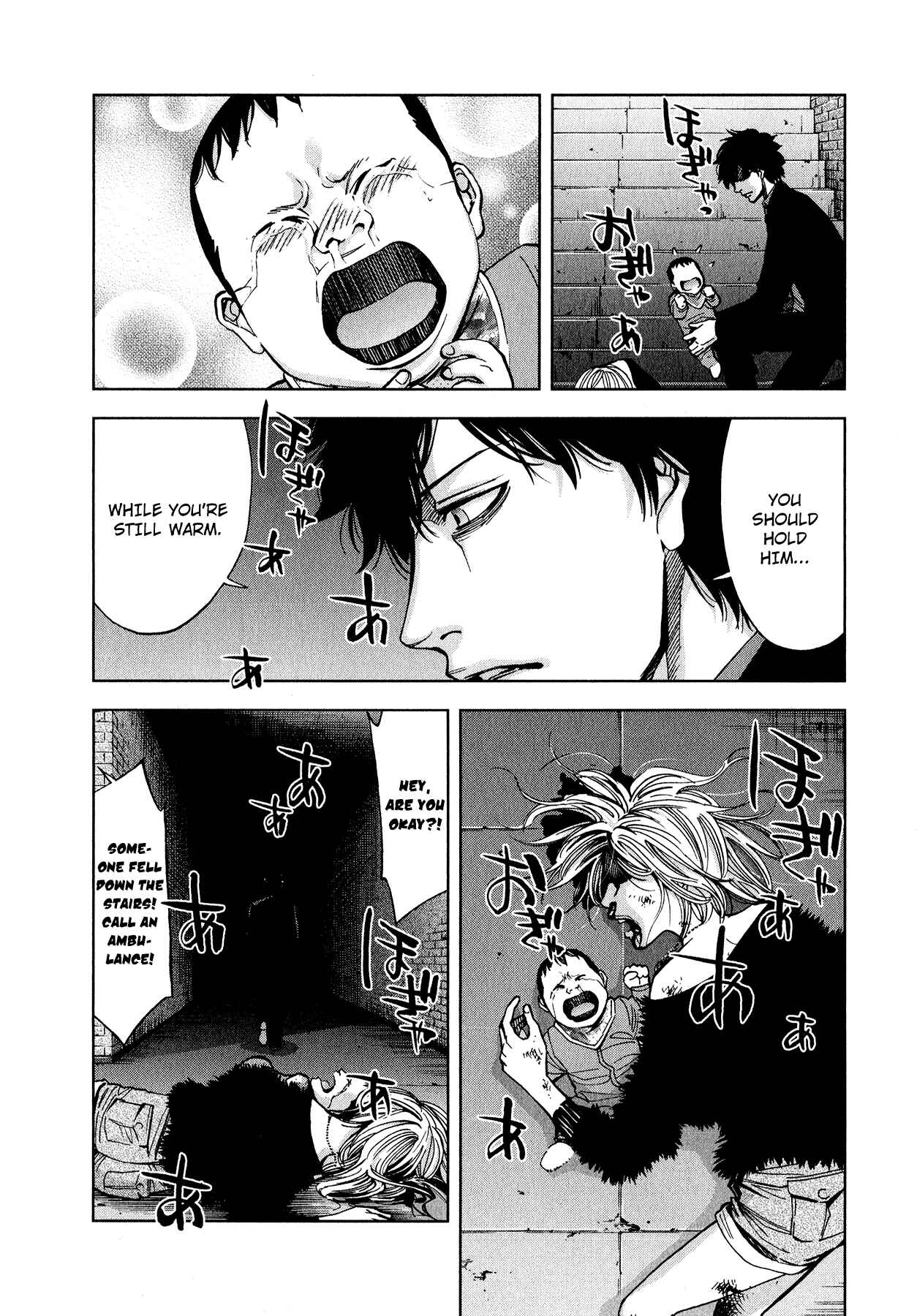 Page 24 Chapter 6 Funouhan