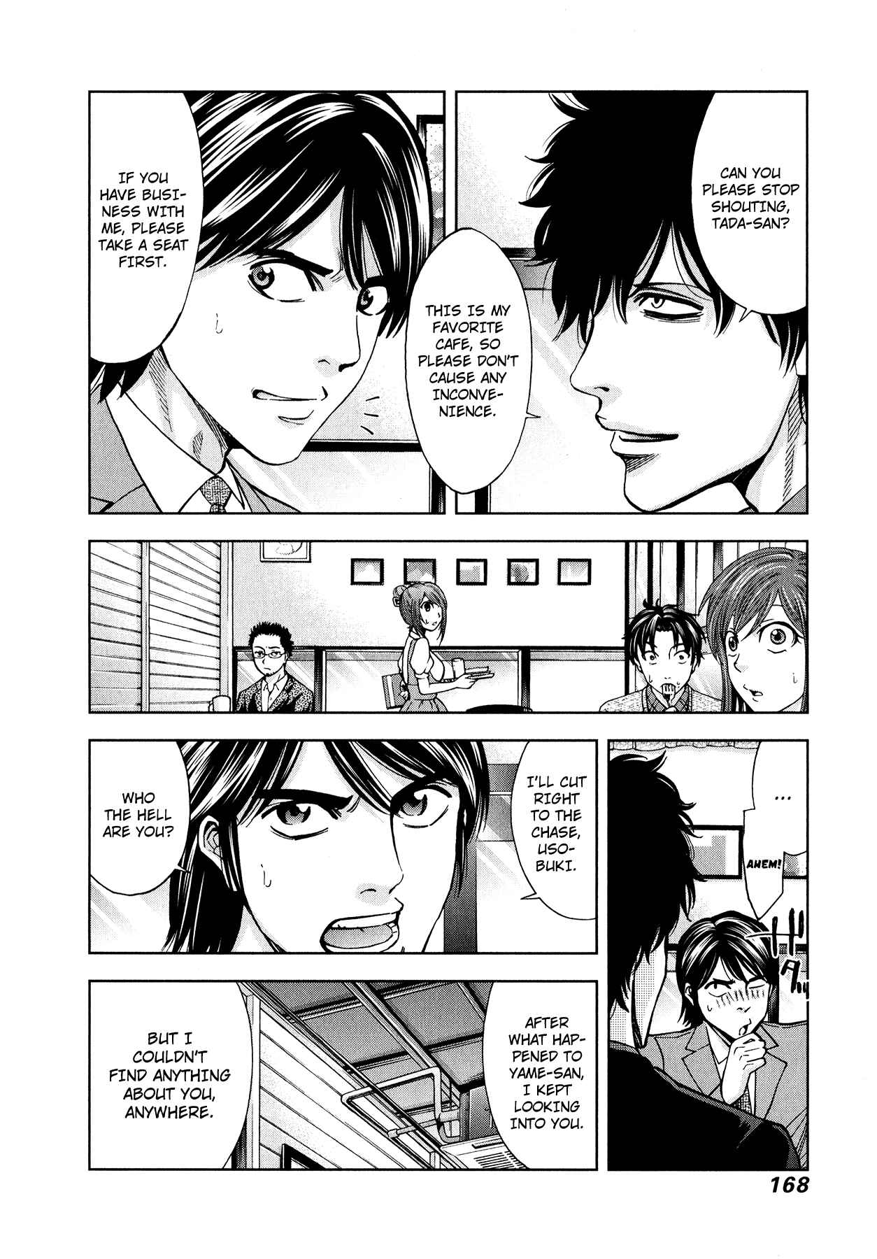 Page 6 Chapter 6 Funouhan