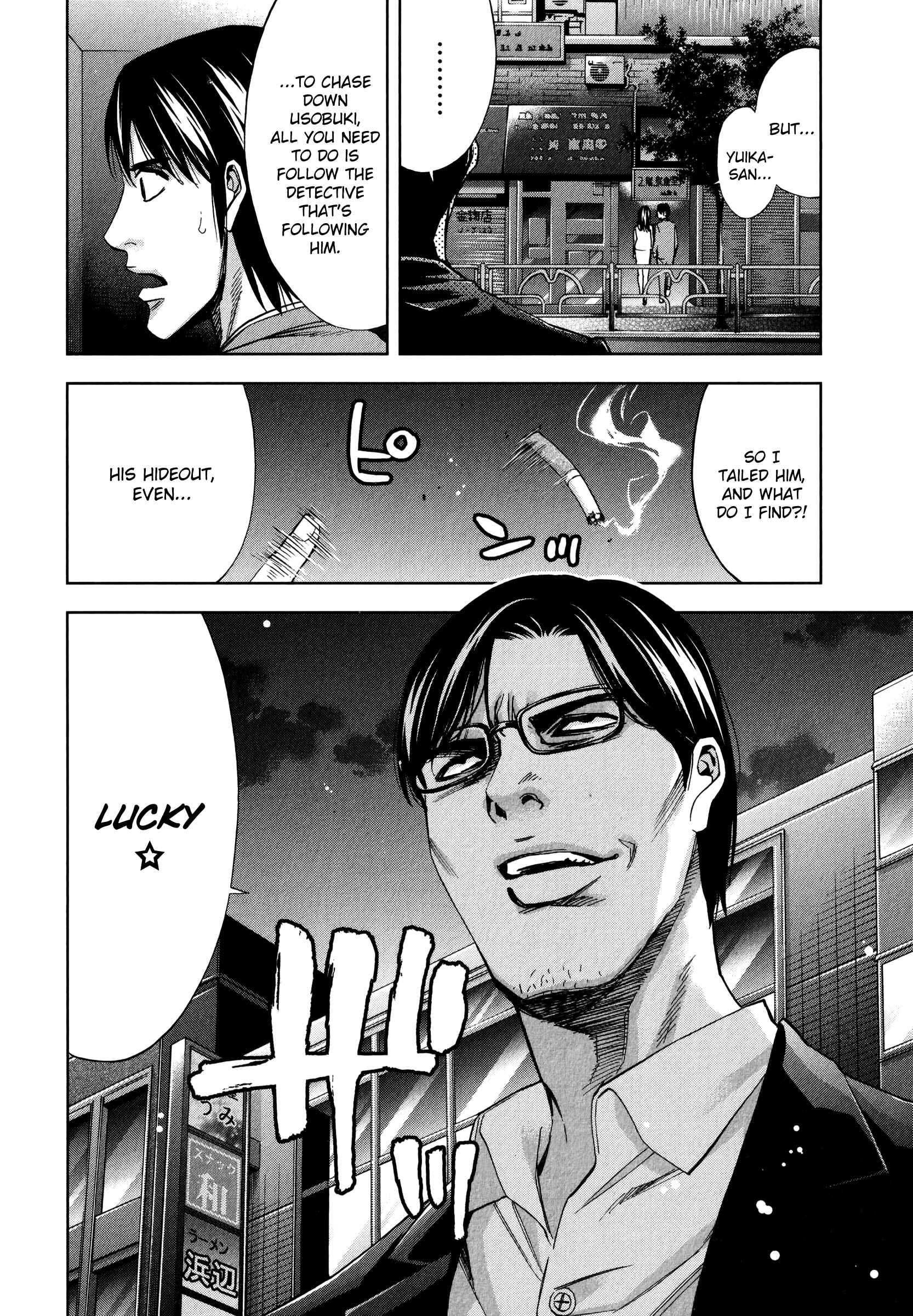 Page 32 Chapter 28 Funouhan