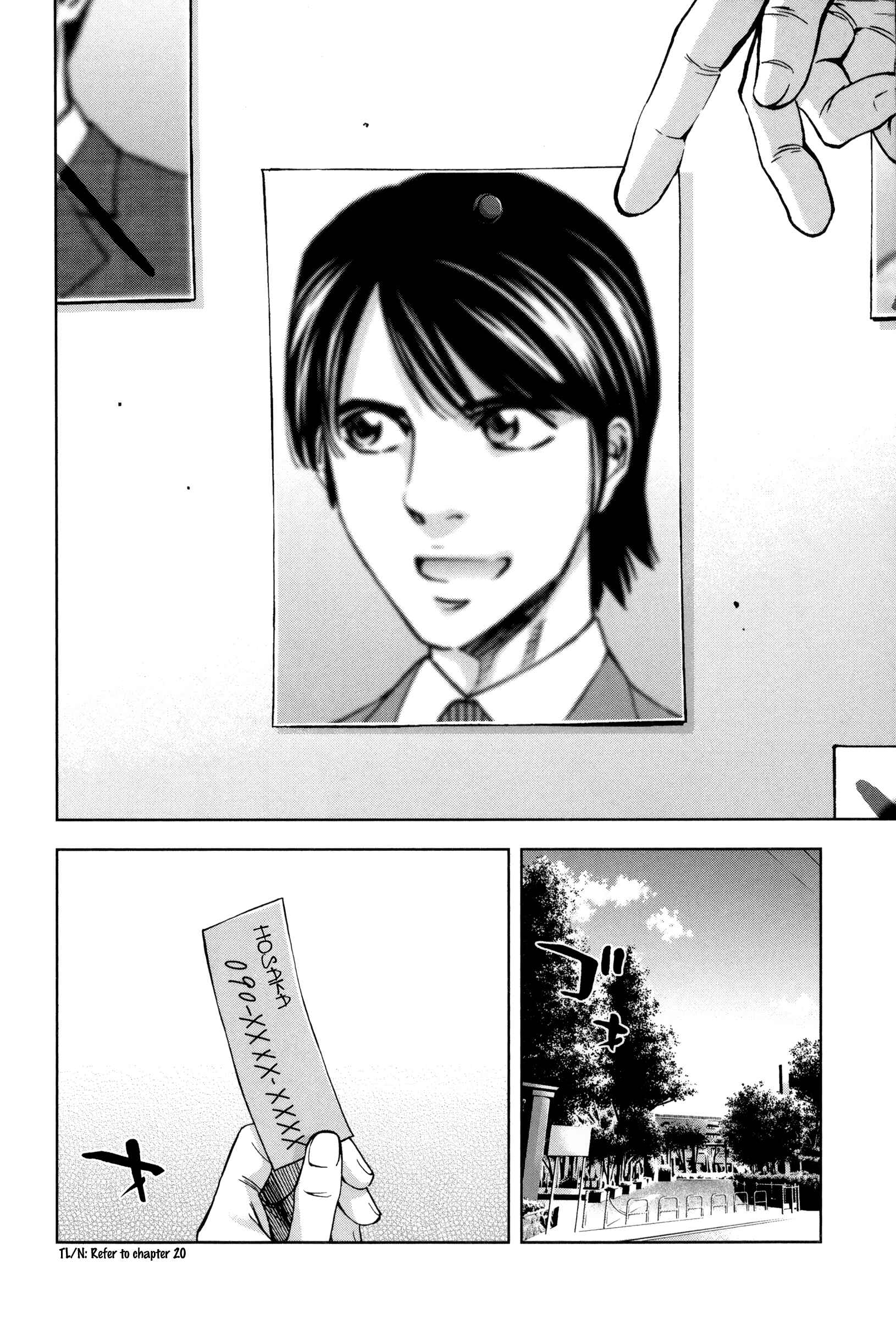 Page 10 Chapter 21 Funouhan