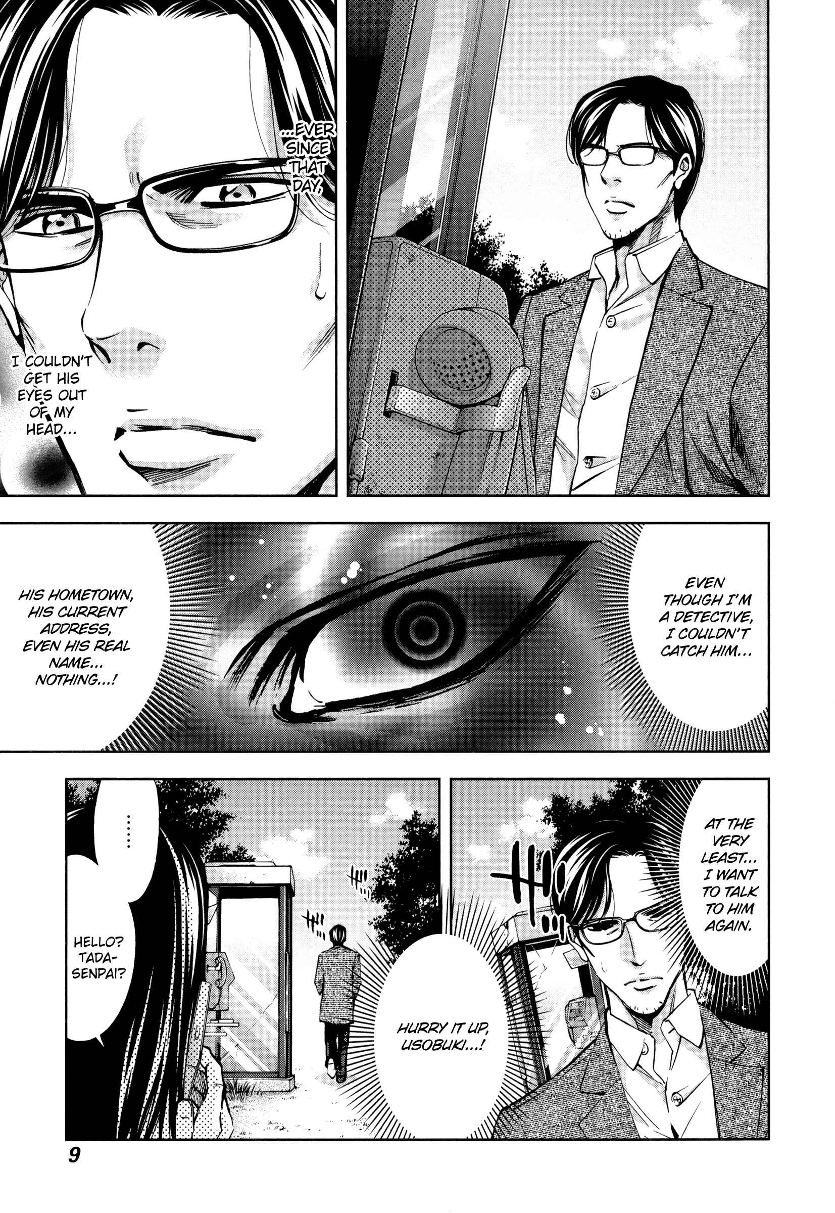 Page 11 Chapter 21 Funouhan