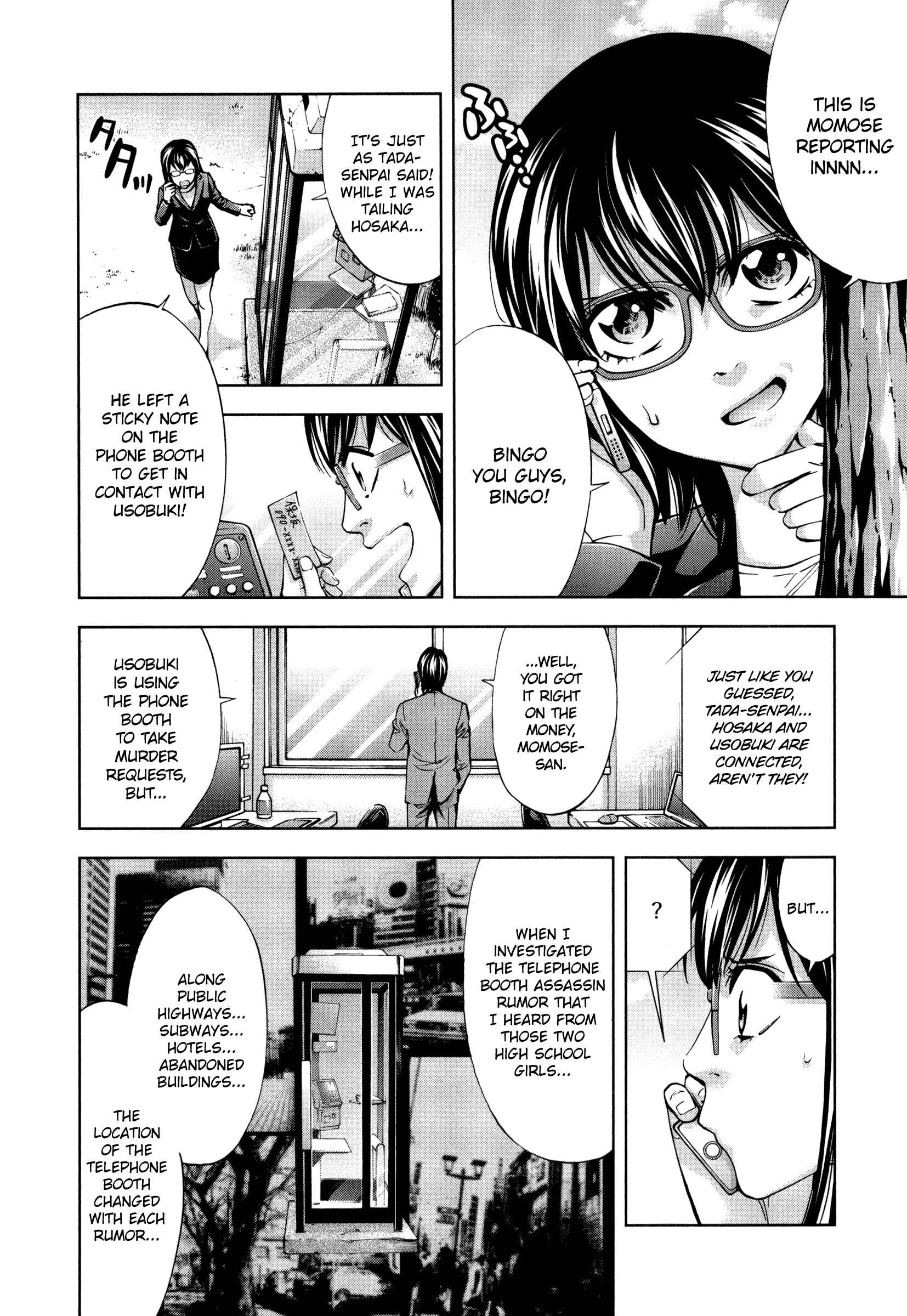 Page 12 Chapter 21 Funouhan