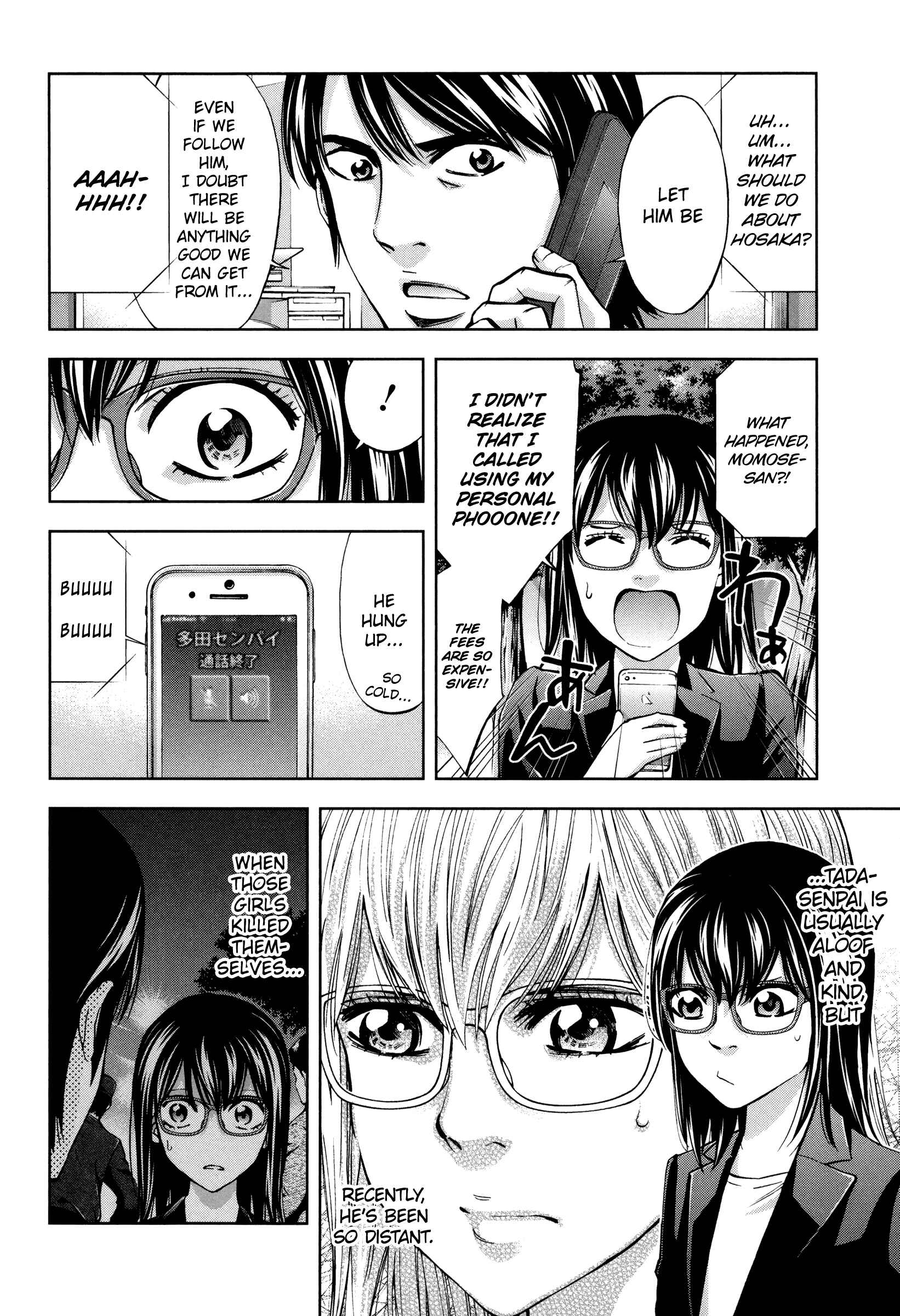 Page 14 Chapter 21 Funouhan