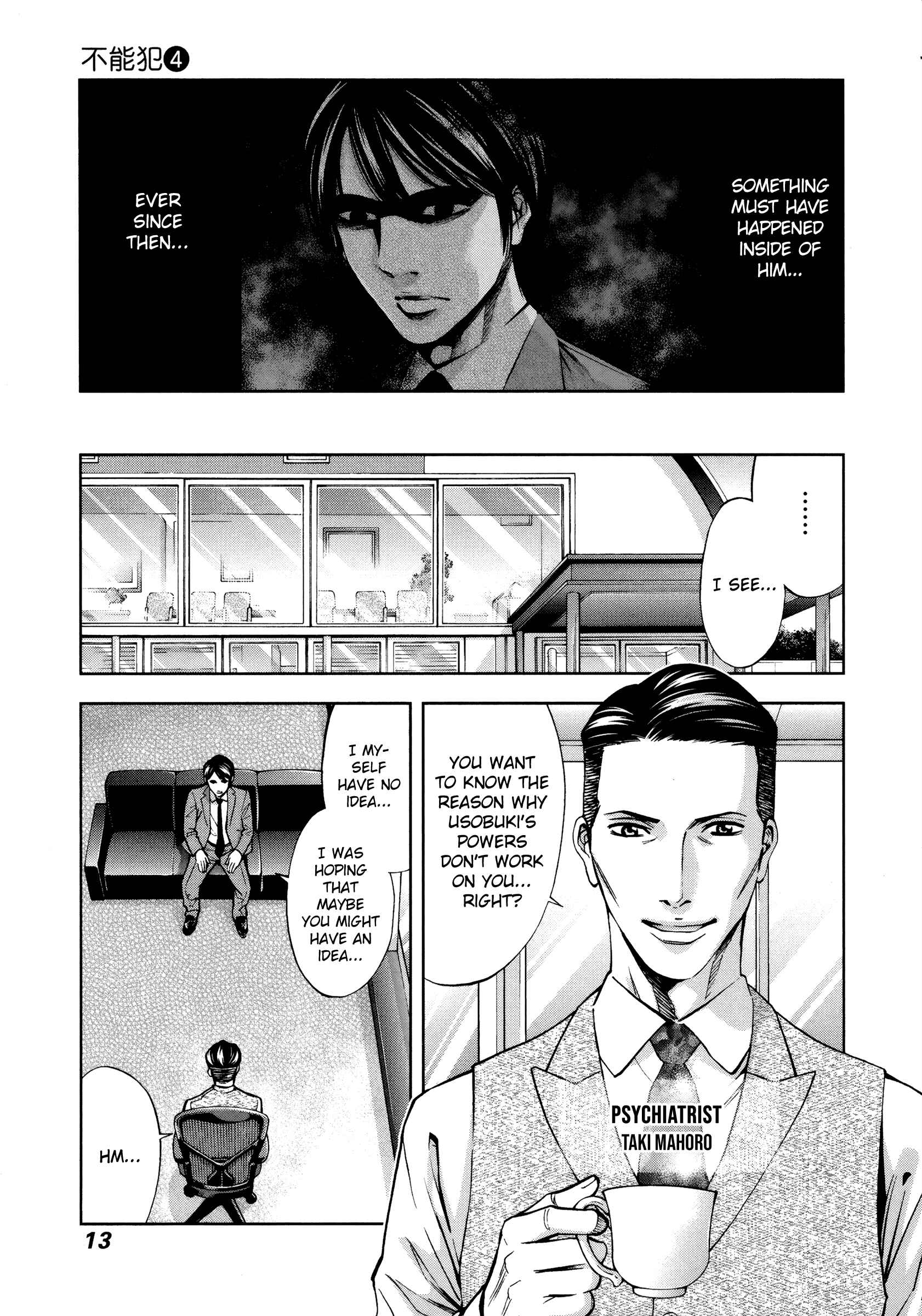 Page 15 Chapter 21 Funouhan