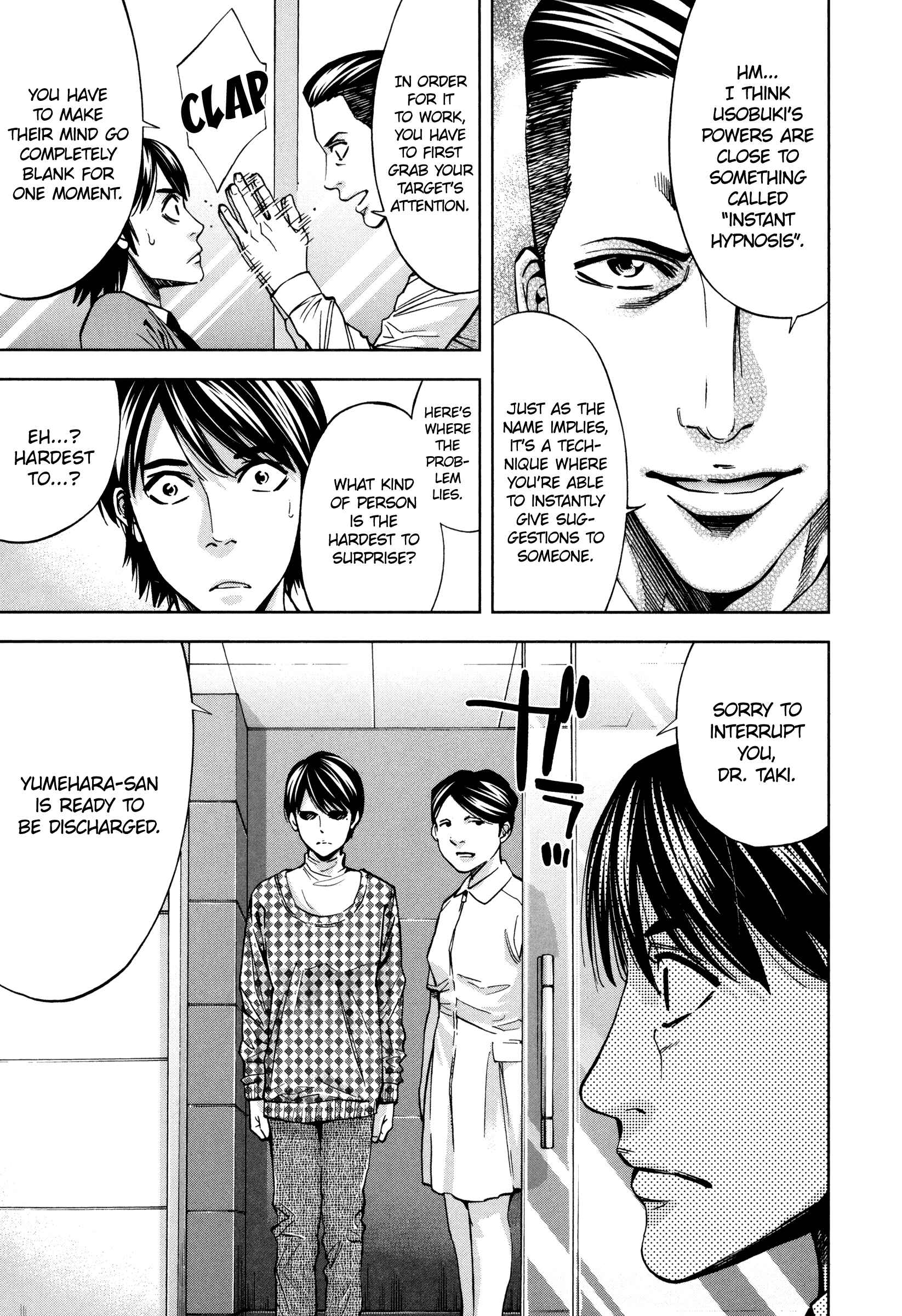 Page 17 Chapter 21 Funouhan