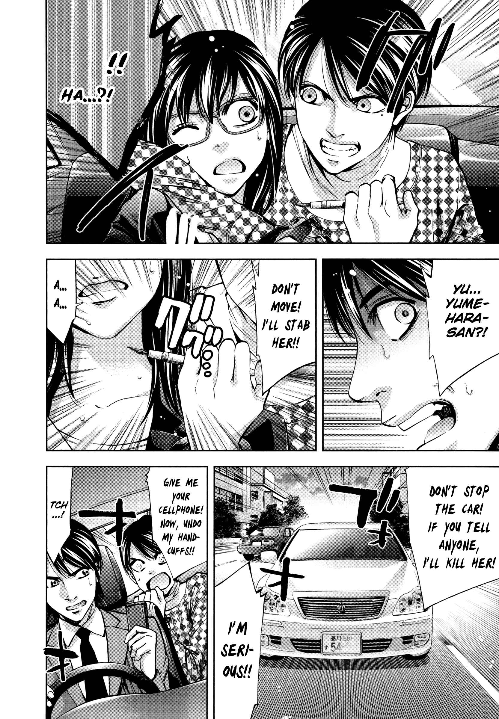 Page 22 Chapter 21 Funouhan