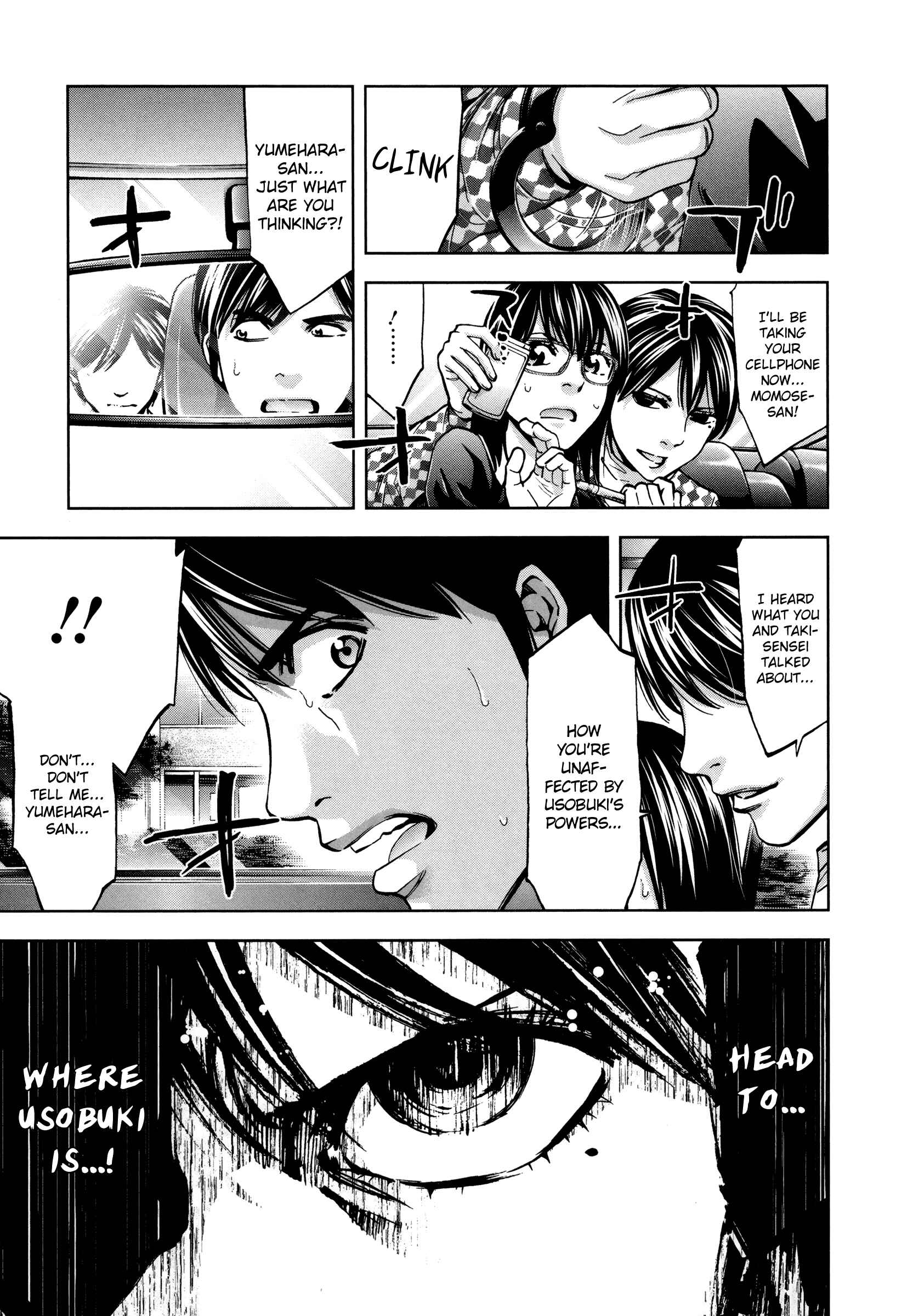 Page 23 Chapter 21 Funouhan