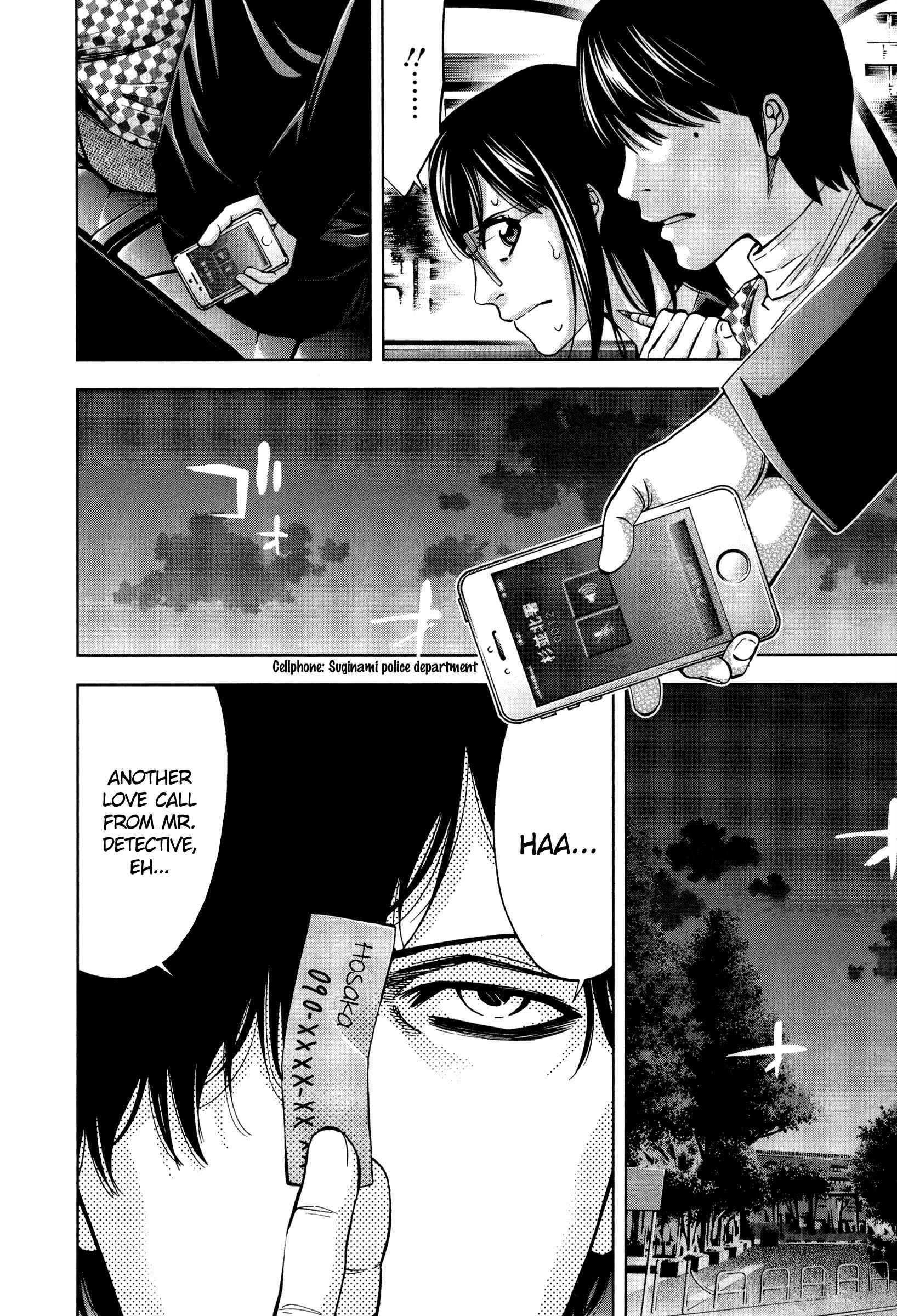Page 24 Chapter 21 Funouhan