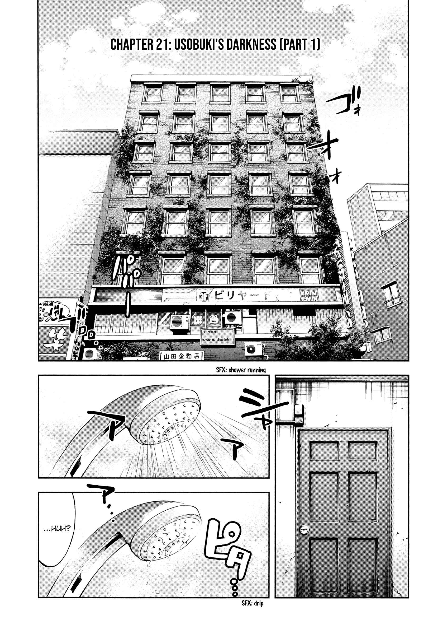Page 7 Chapter 21 Funouhan
