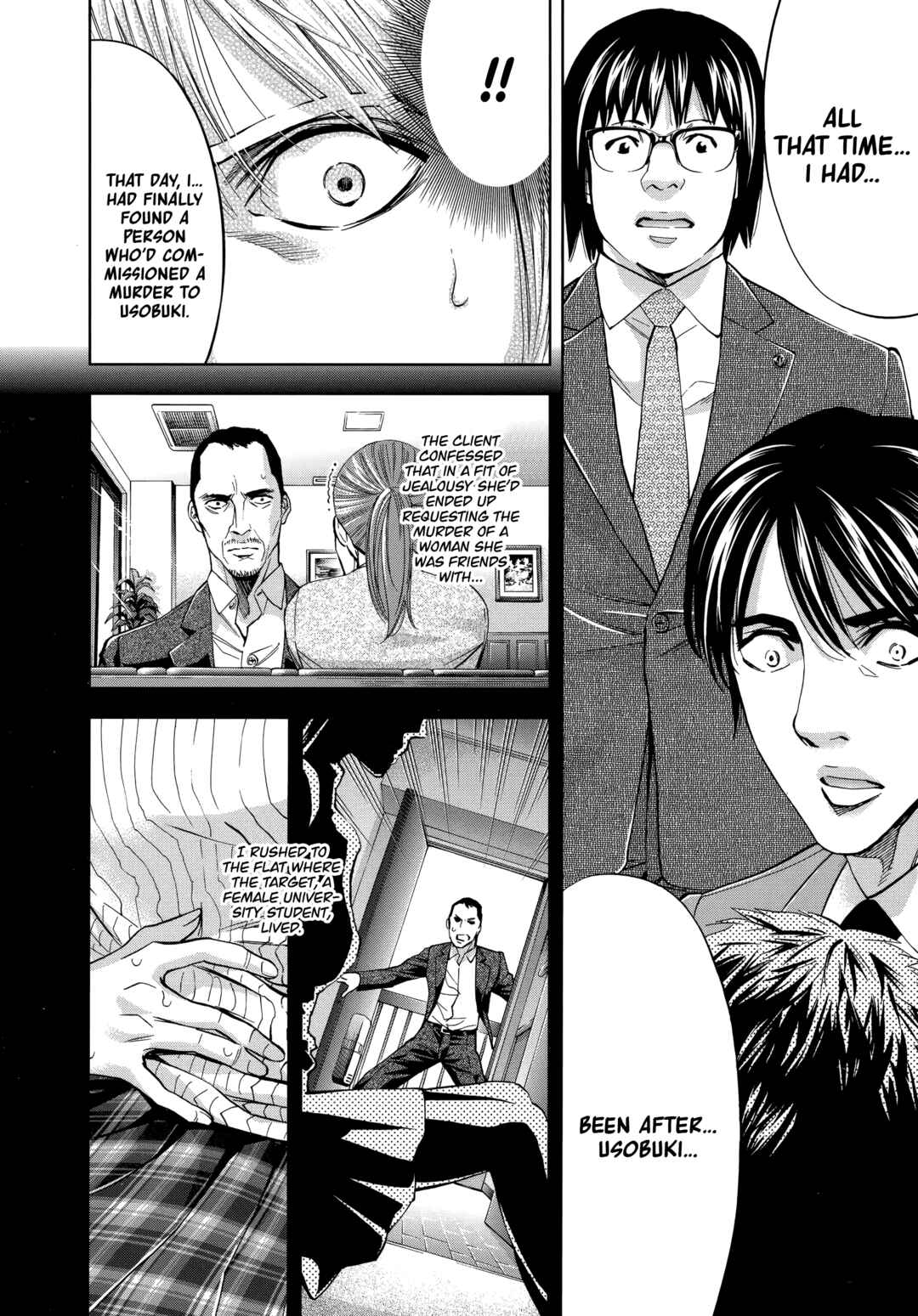 Page 10 Chapter 43 Funouhan