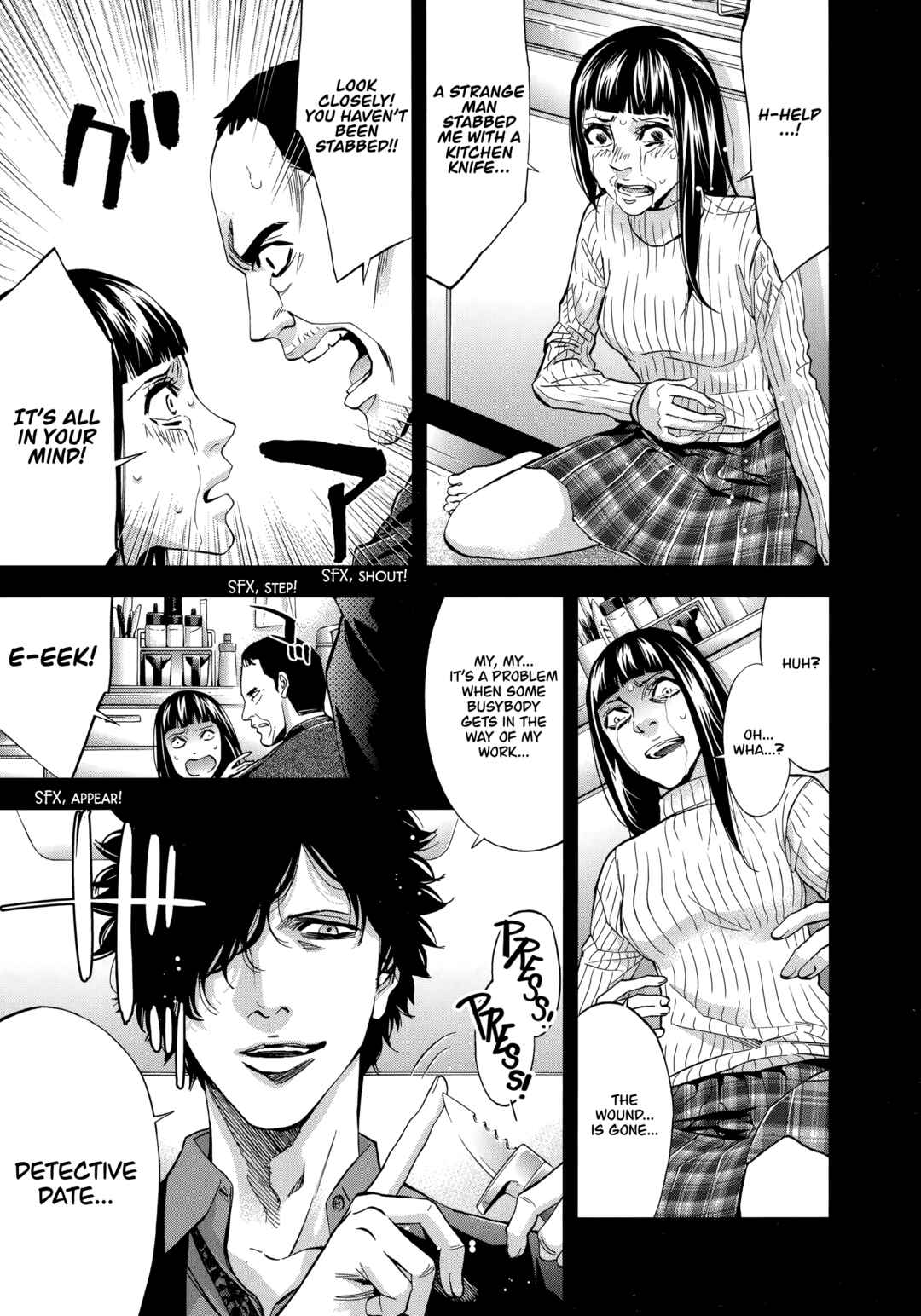 Page 11 Chapter 43 Funouhan