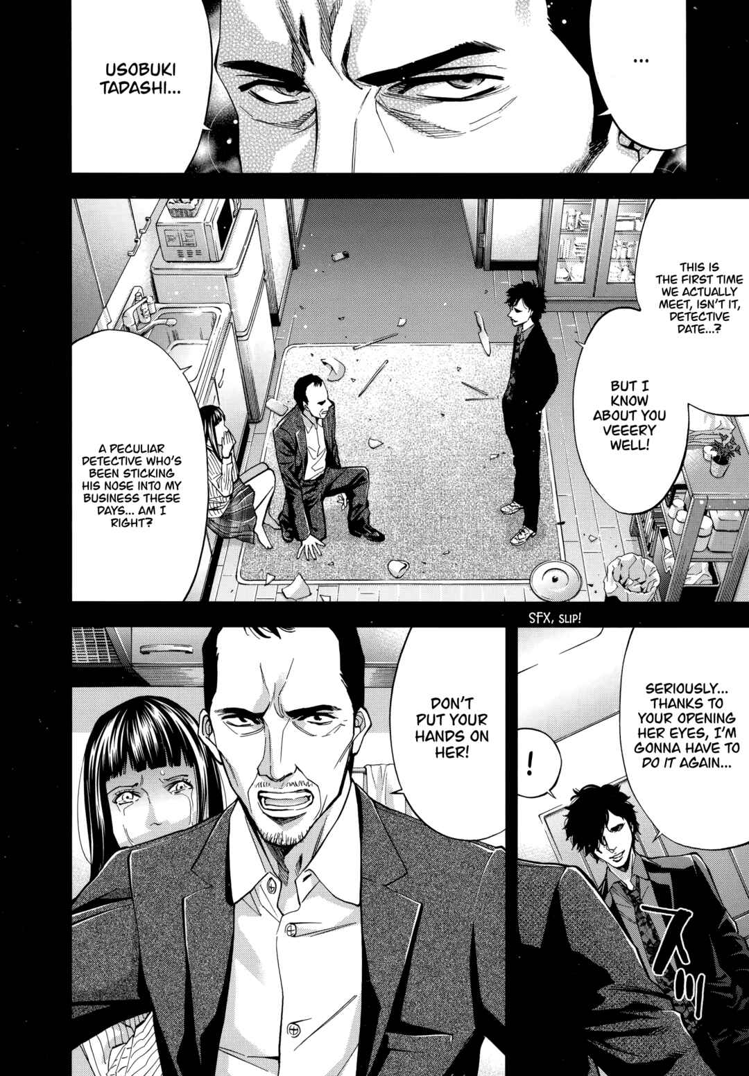 Page 12 Chapter 43 Funouhan