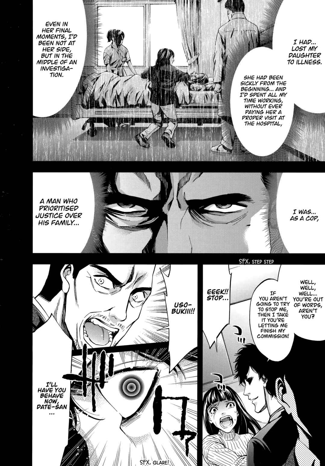 Page 14 Chapter 43 Funouhan