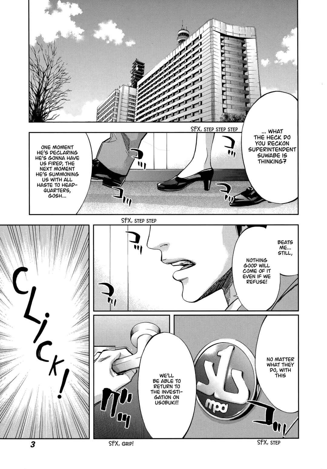 Page 5 Chapter 42 Funouhan