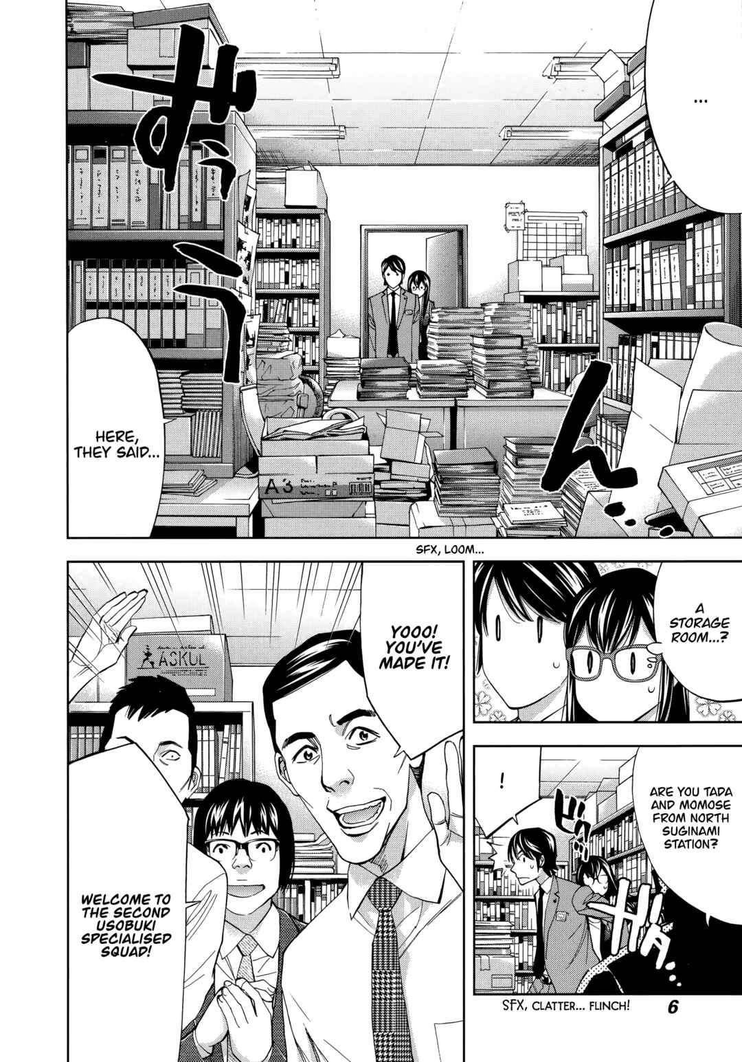 Page 8 Chapter 42 Funouhan