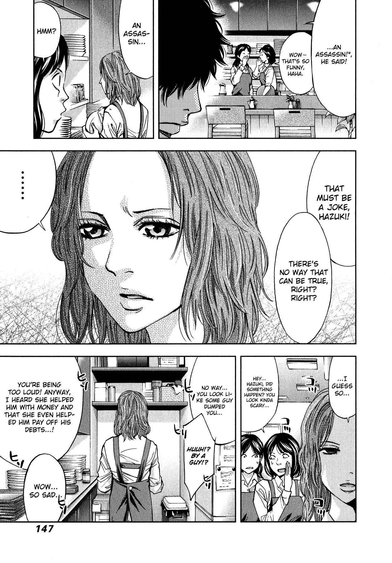 Page 2 Chapter 12 Funouhan