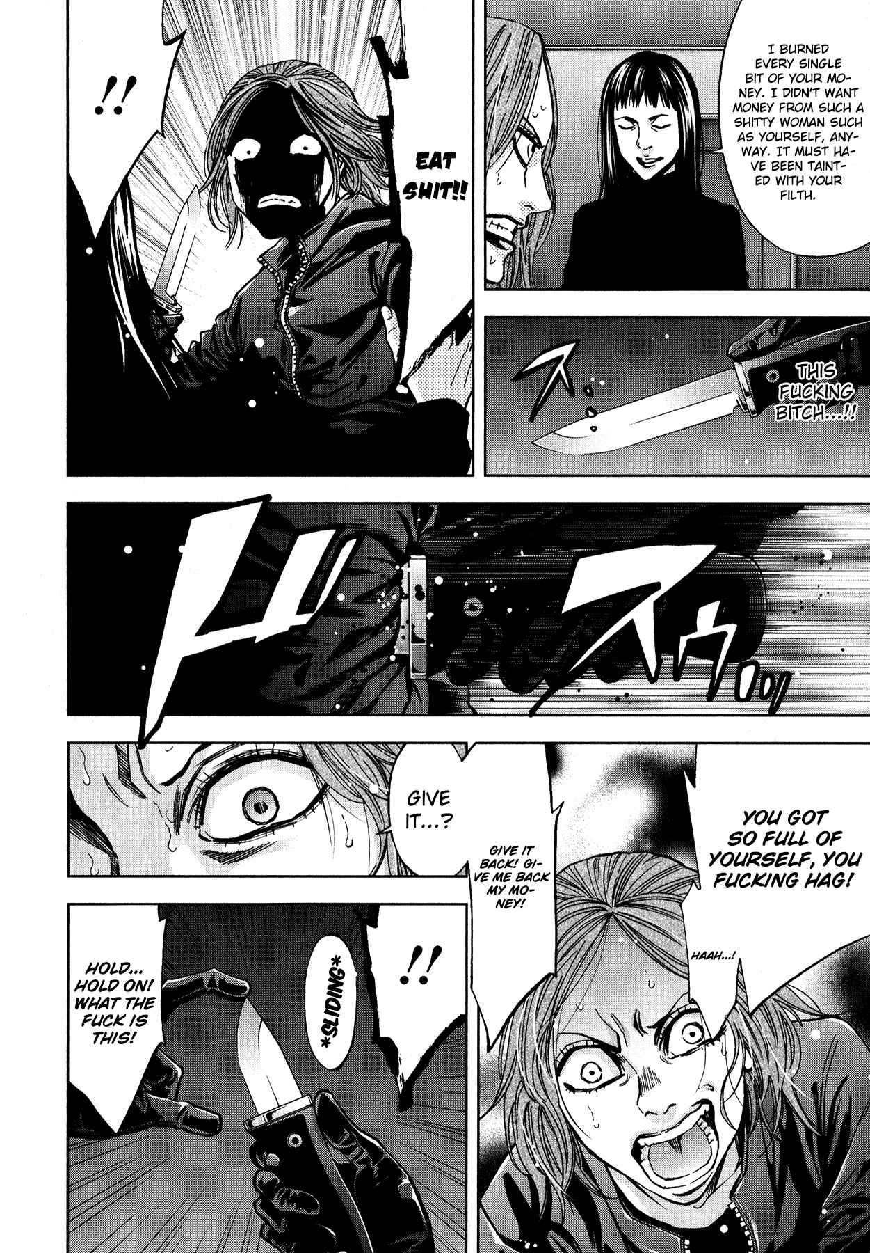 Page 23 Chapter 12 Funouhan