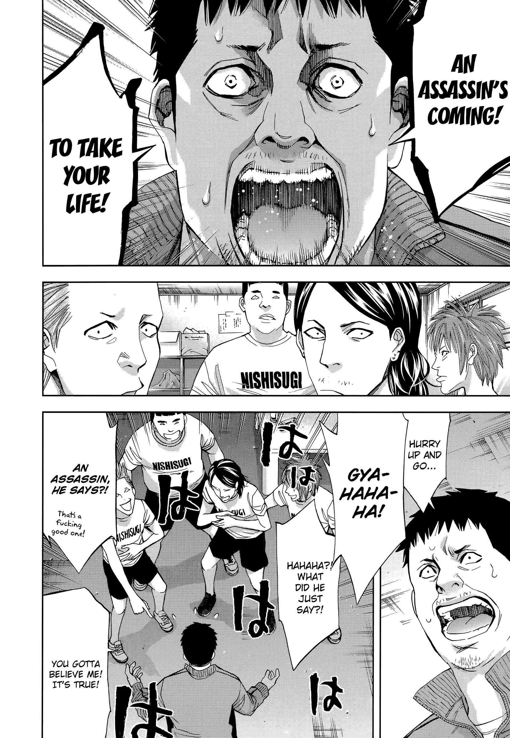 Page 16 Chapter 39 Funouhan