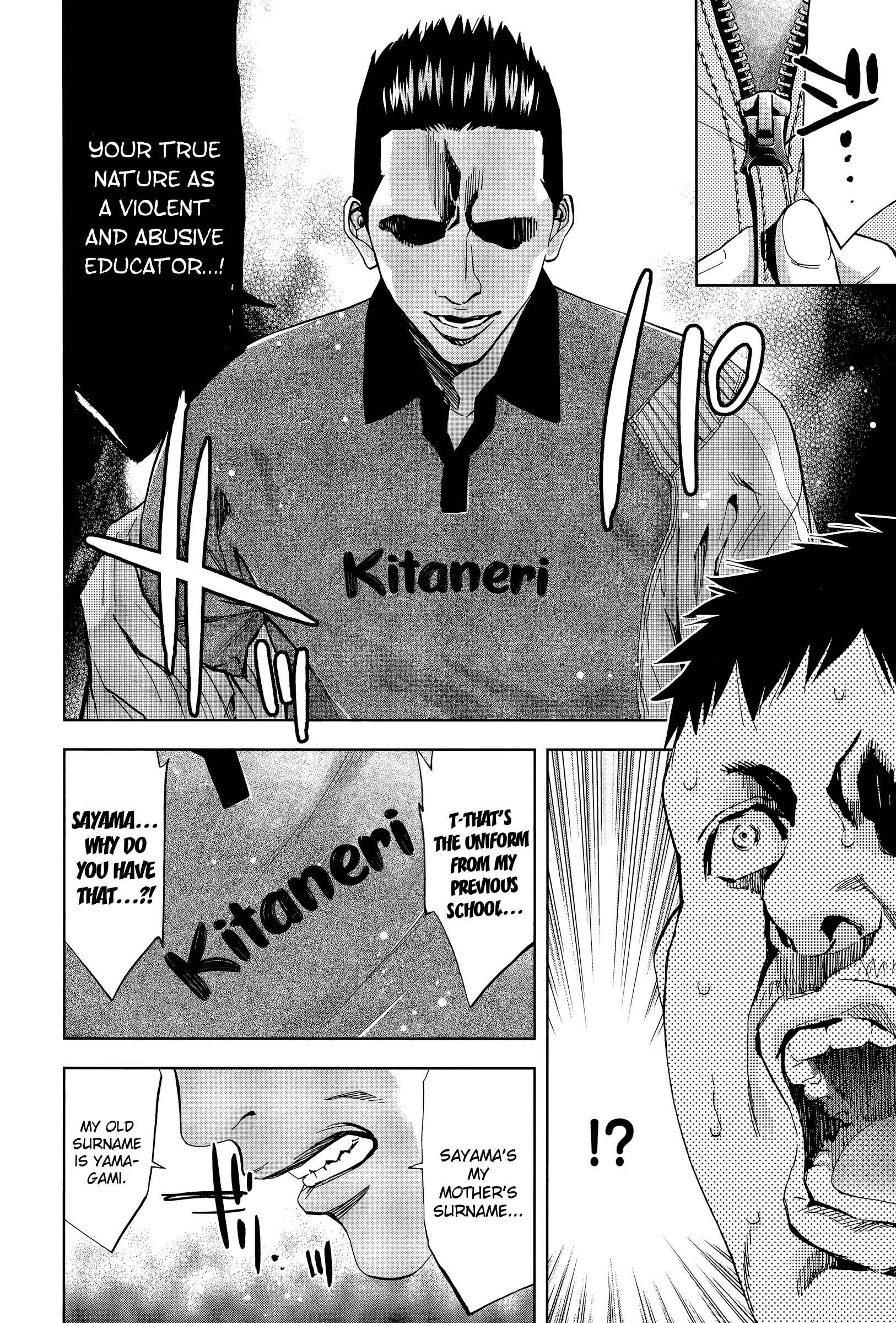 Page 22 Chapter 39 Funouhan