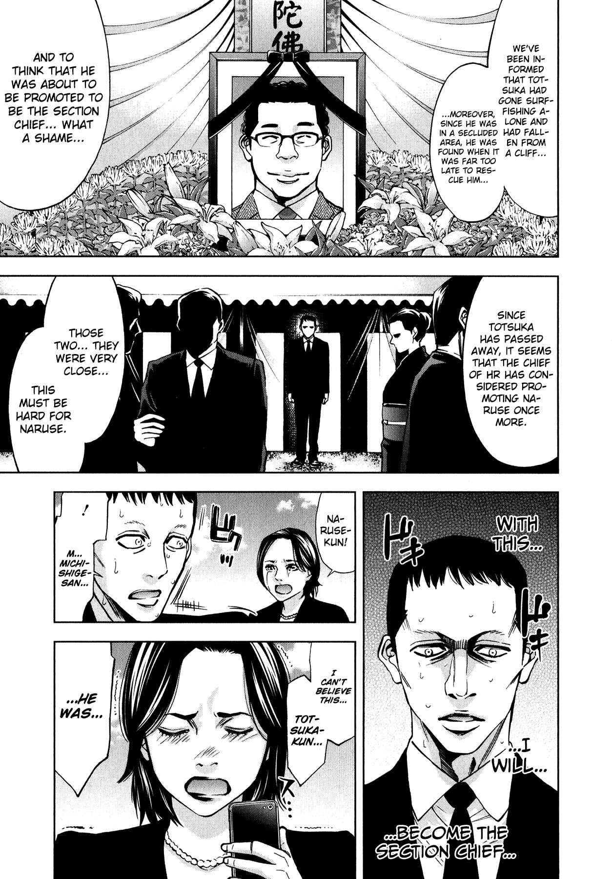 Page 21 Chapter 9 Funouhan