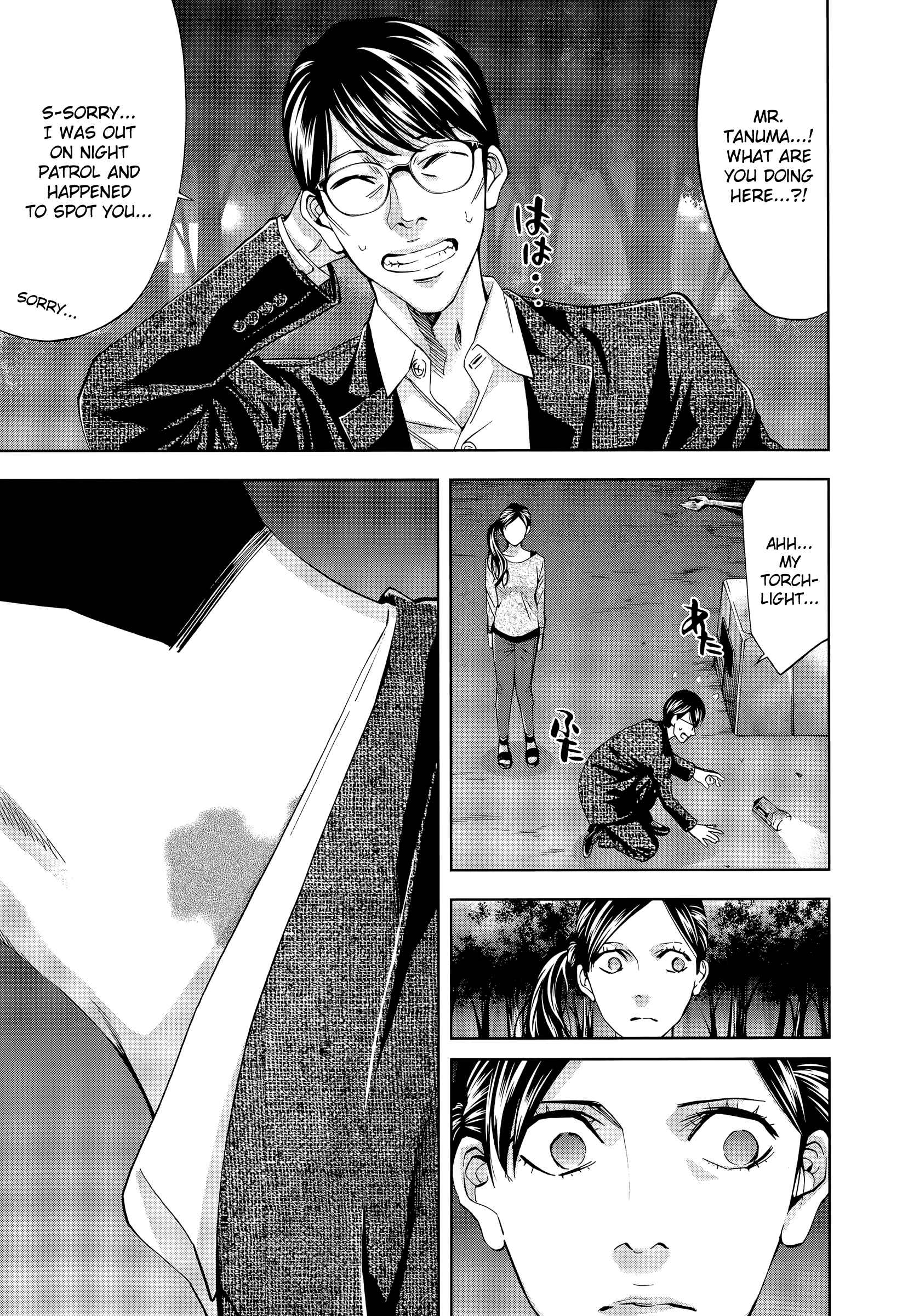 Page 17 Chapter 38 Funouhan