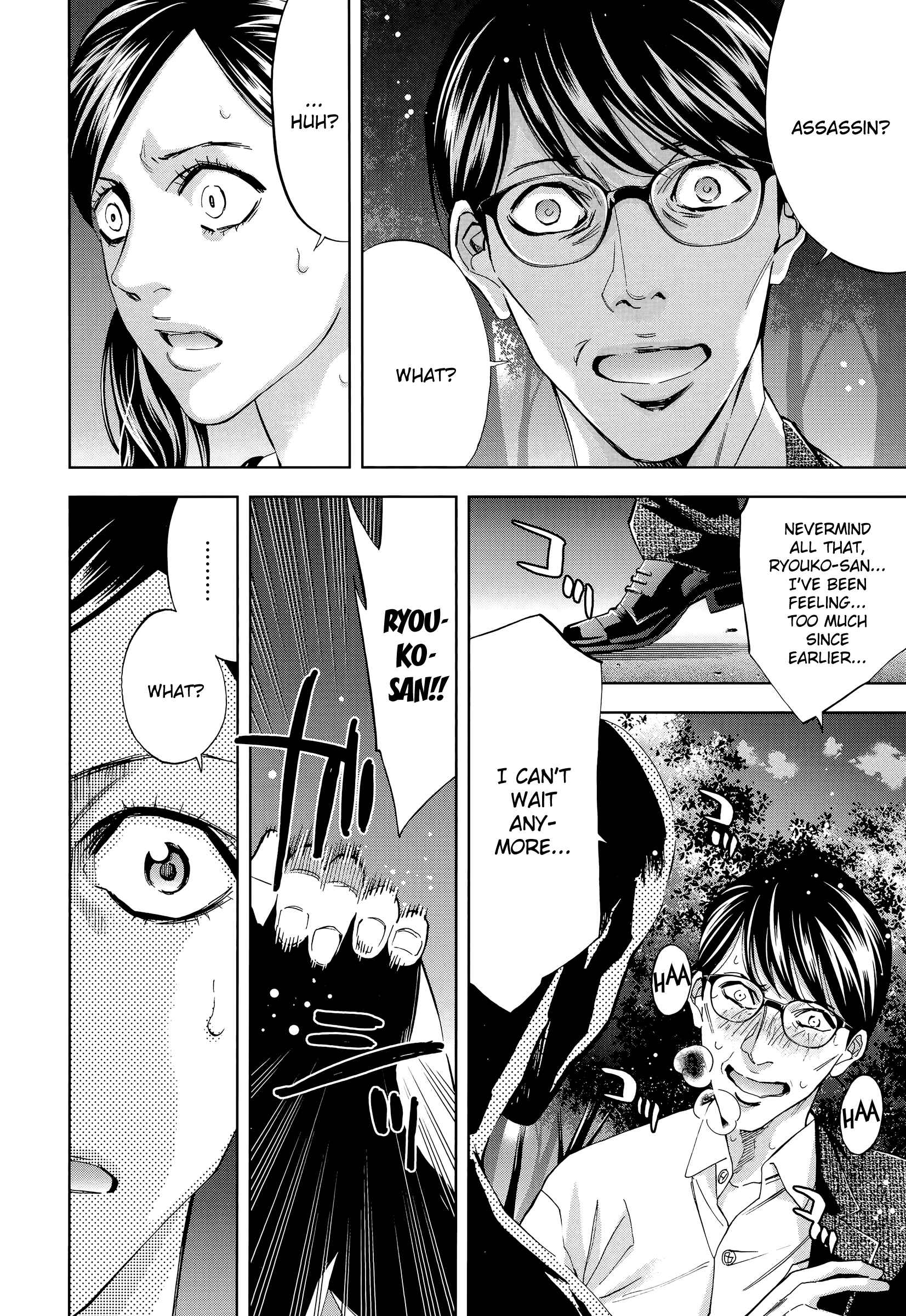 Page 22 Chapter 38 Funouhan