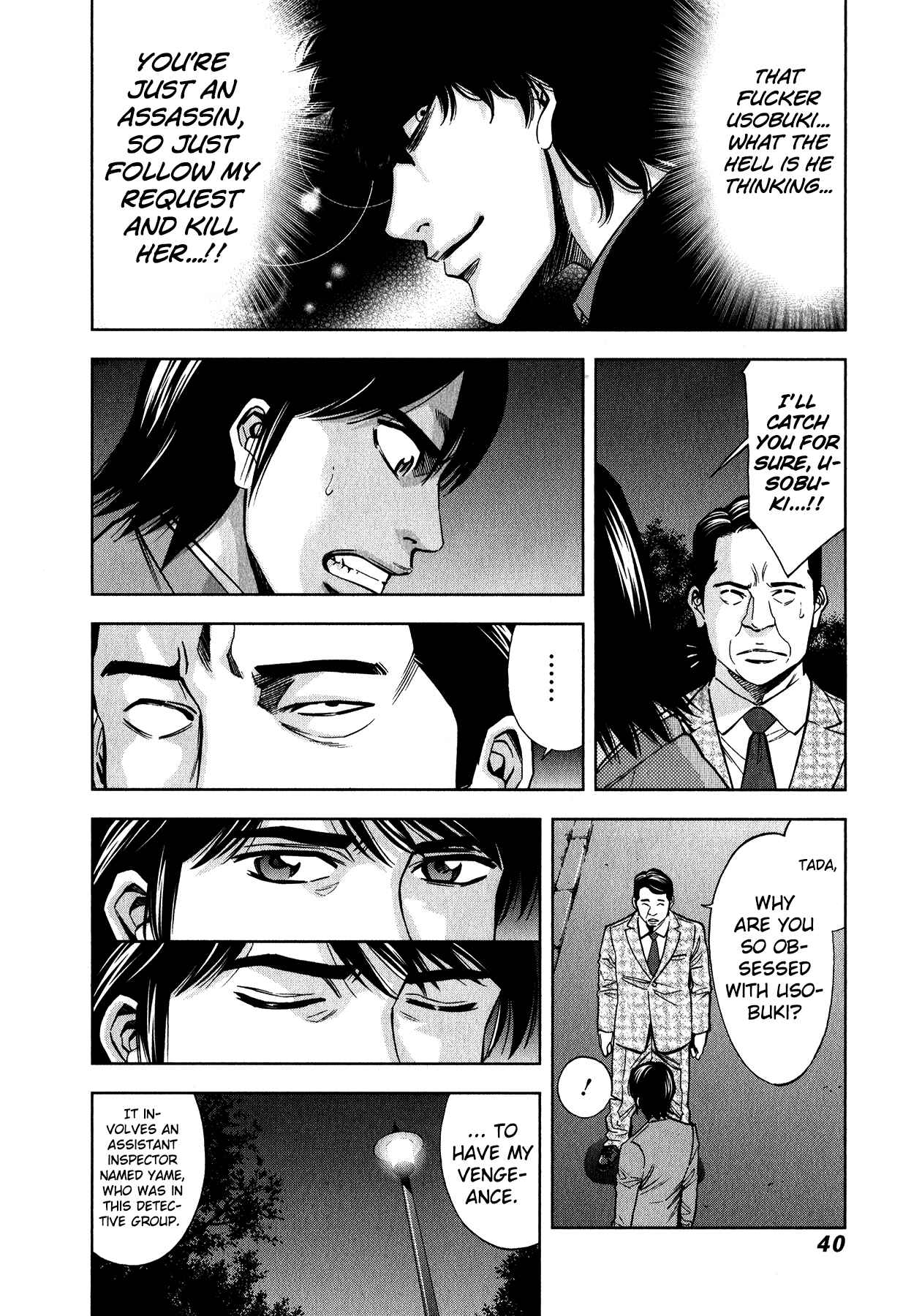 Page 10 Chapter 8 Funouhan