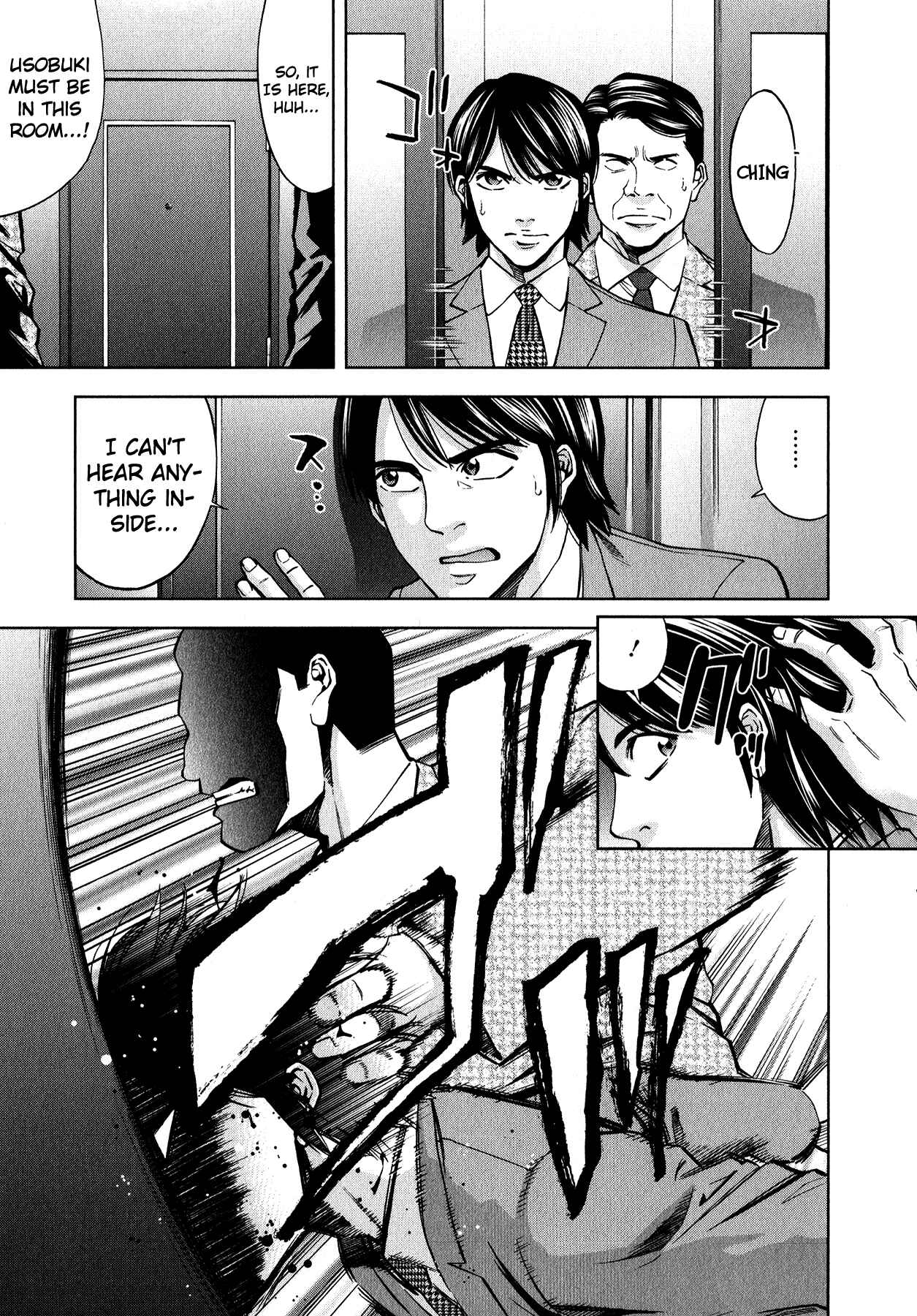Page 13 Chapter 8 Funouhan