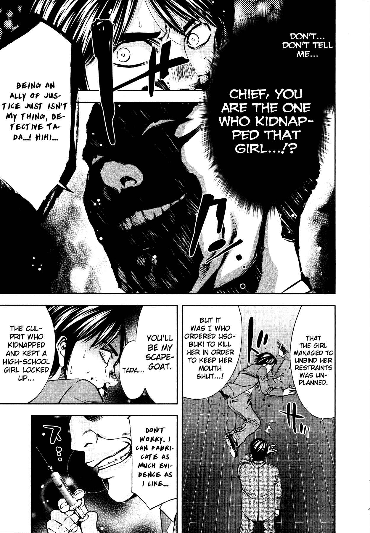 Page 15 Chapter 8 Funouhan