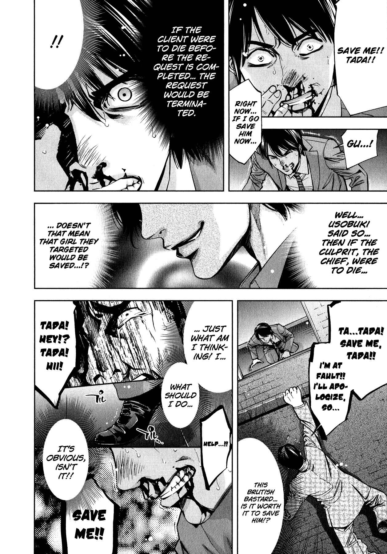 Page 18 Chapter 8 Funouhan