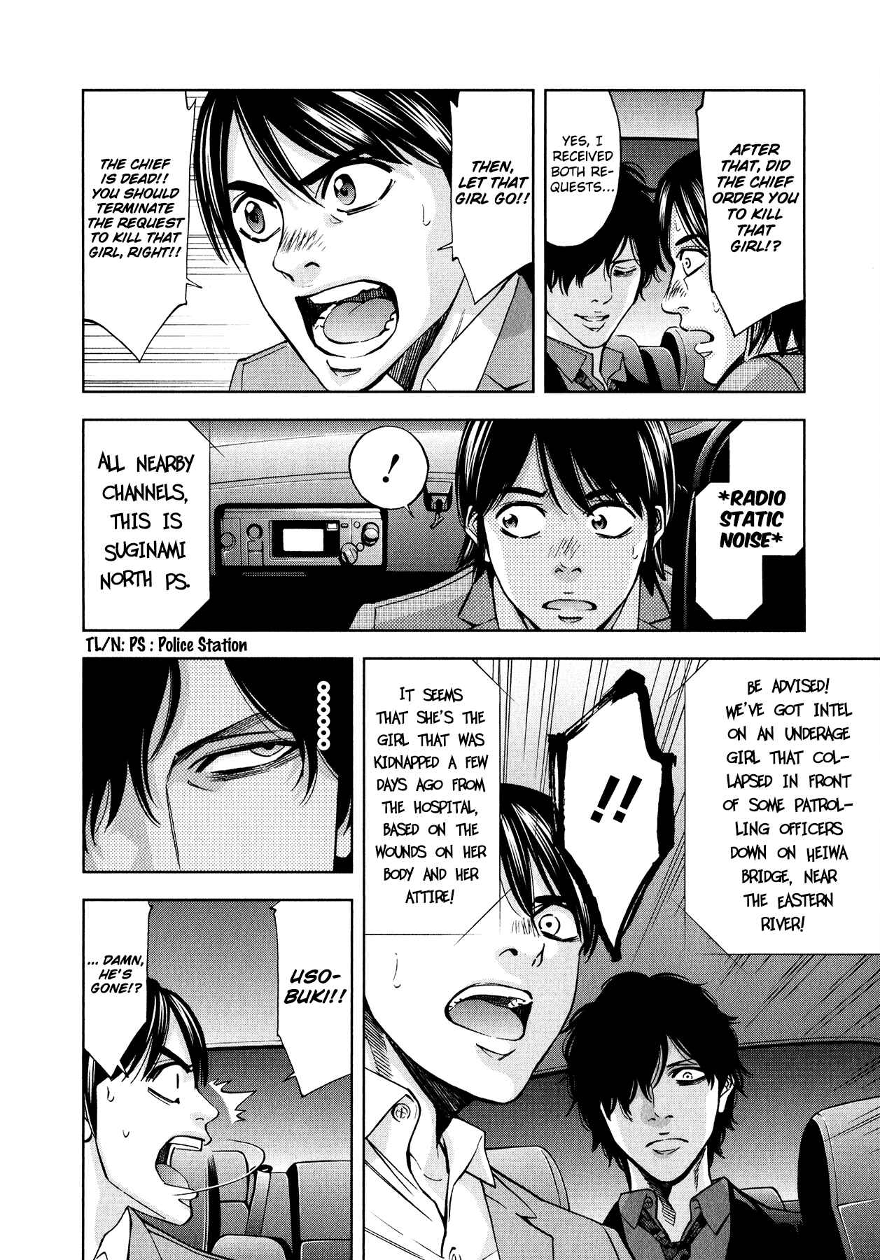 Page 24 Chapter 8 Funouhan