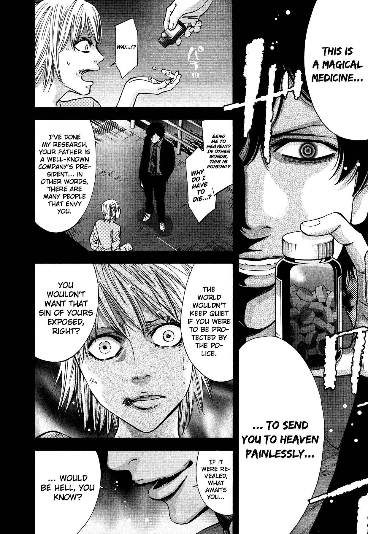 Page 26 Chapter 8 Funouhan