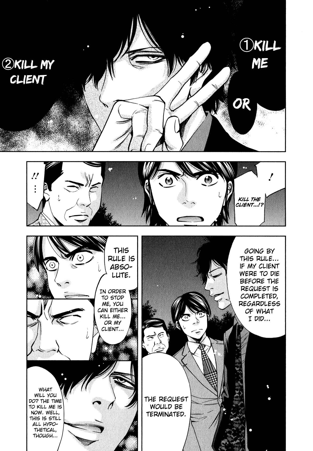 Page 7 Chapter 8 Funouhan