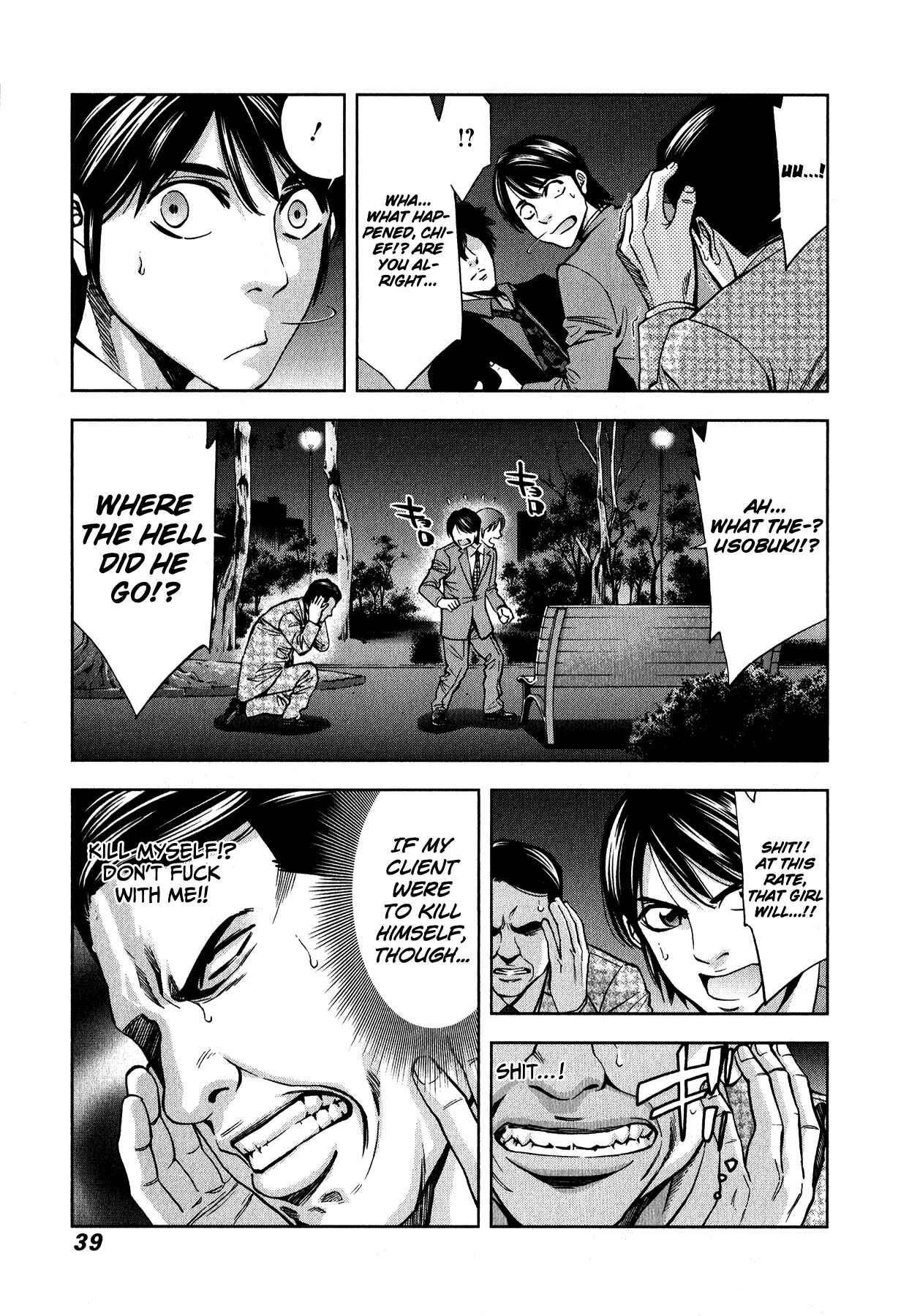 Page 9 Chapter 8 Funouhan