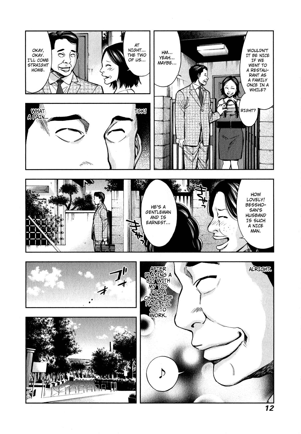Page 17 Chapter 7 Funouhan