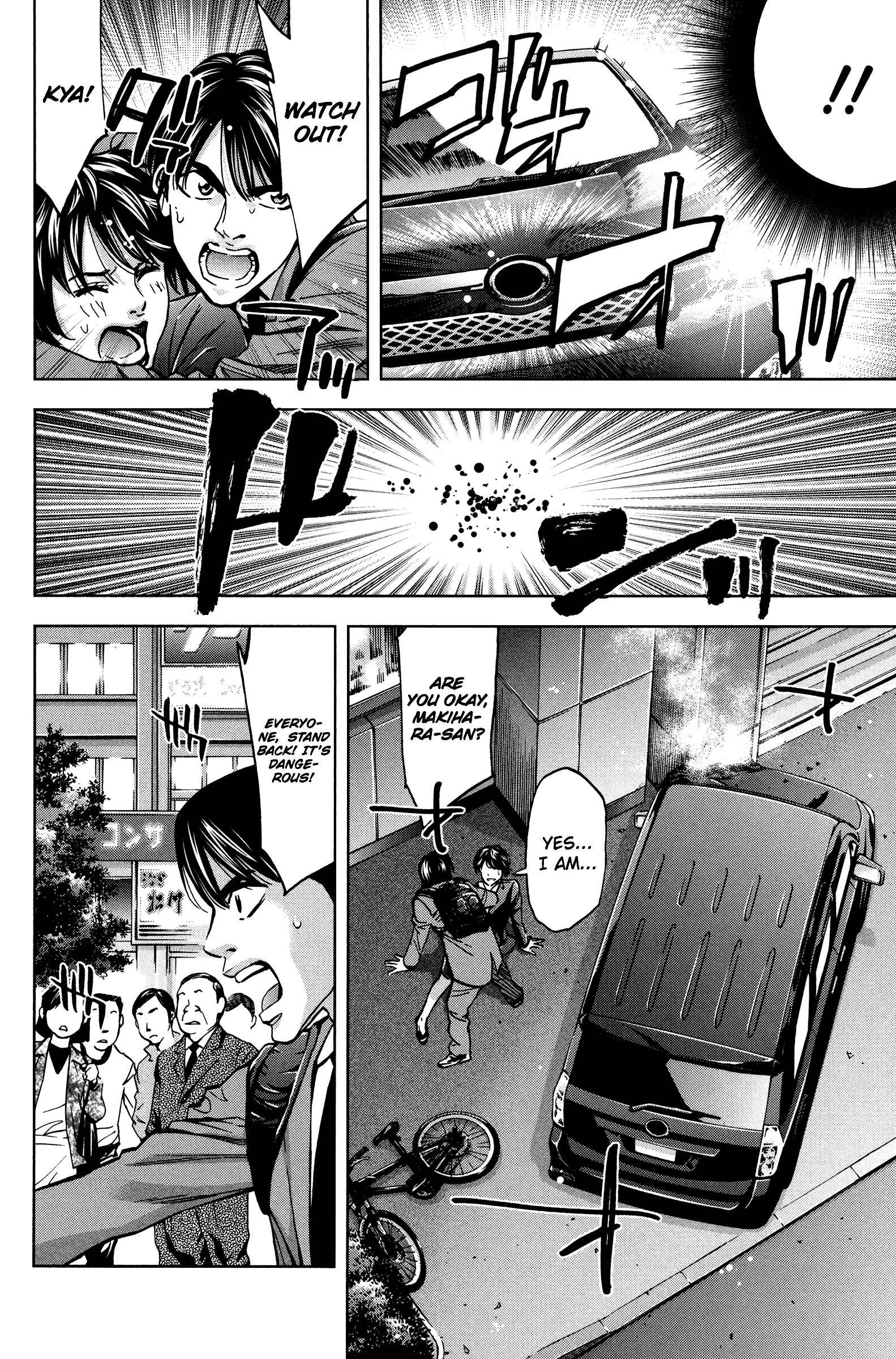 Page 14 Chapter 14 Funouhan