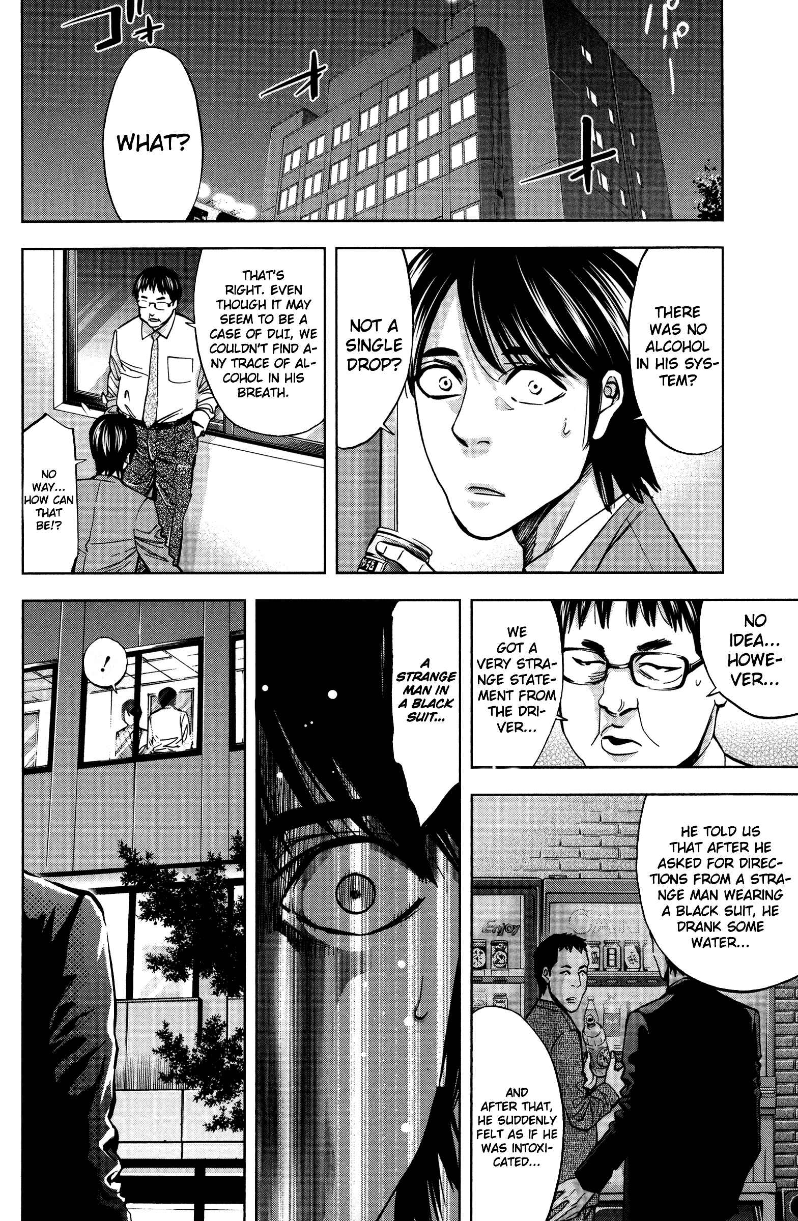 Page 16 Chapter 14 Funouhan