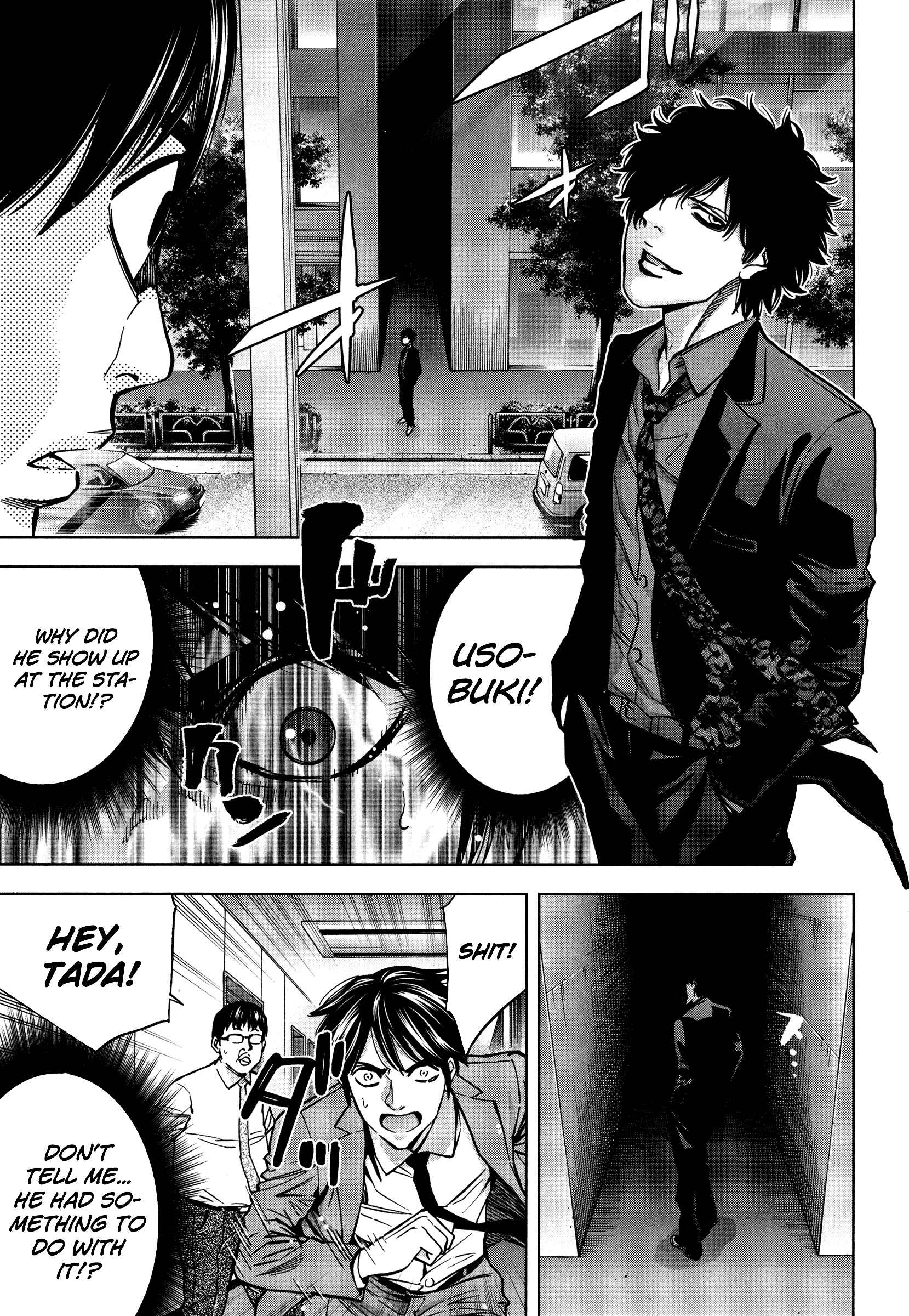 Page 17 Chapter 14 Funouhan