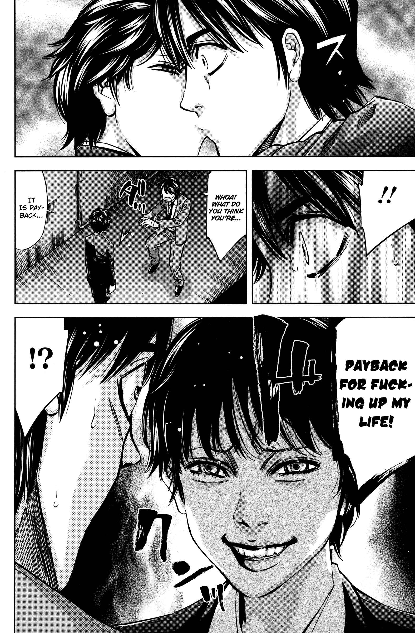 Page 20 Chapter 14 Funouhan