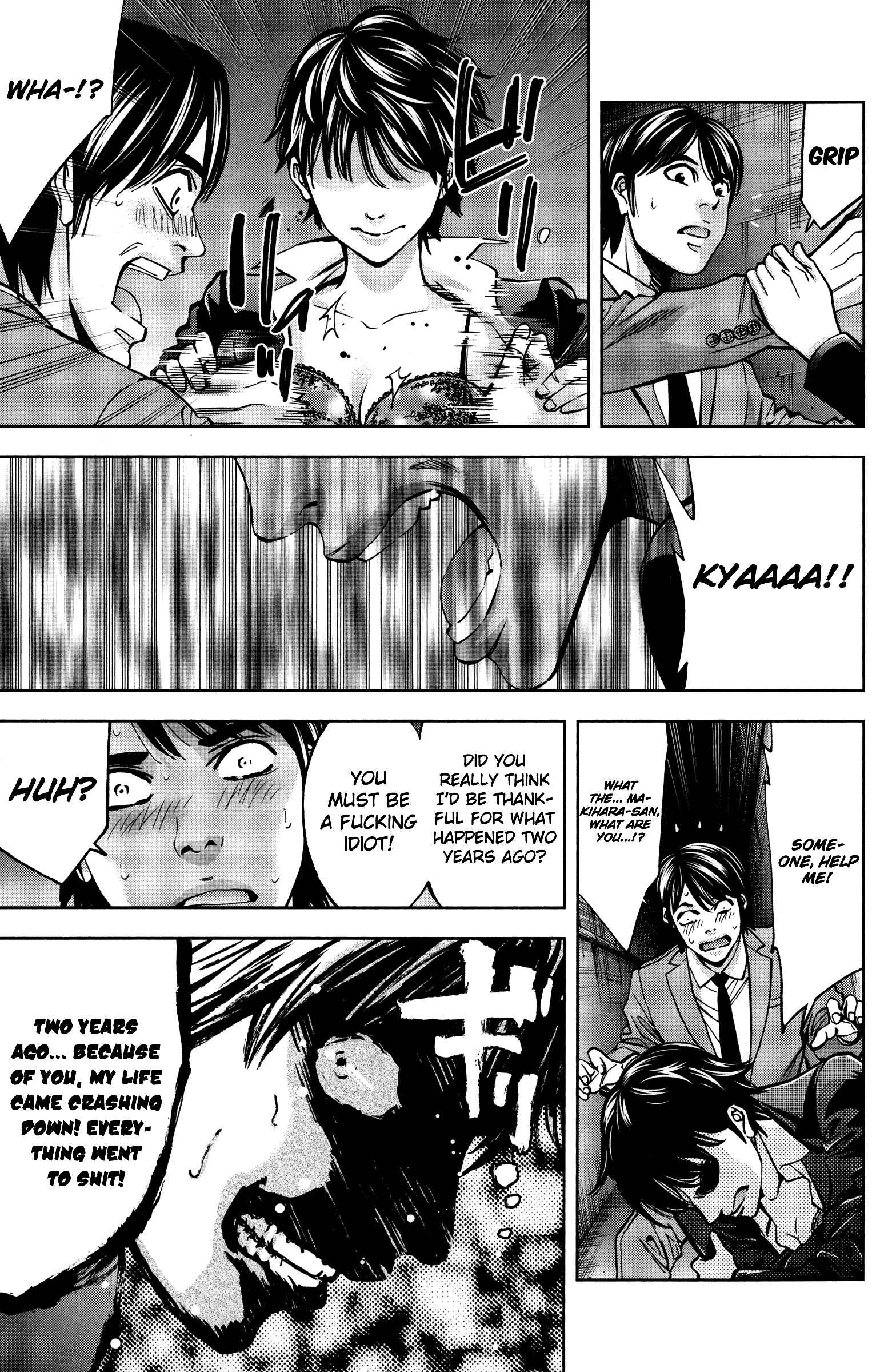 Page 21 Chapter 14 Funouhan