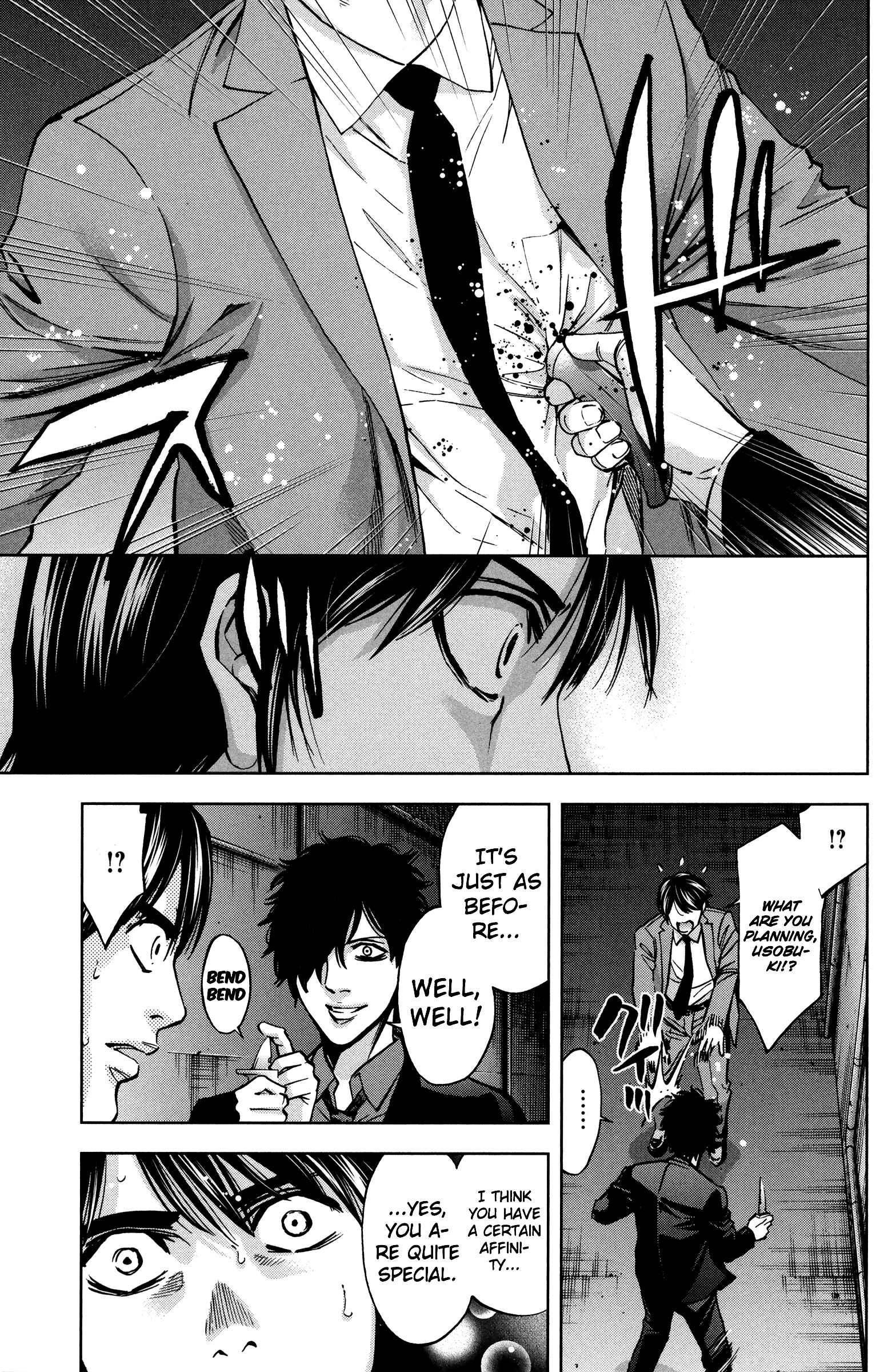 Page 29 Chapter 14 Funouhan